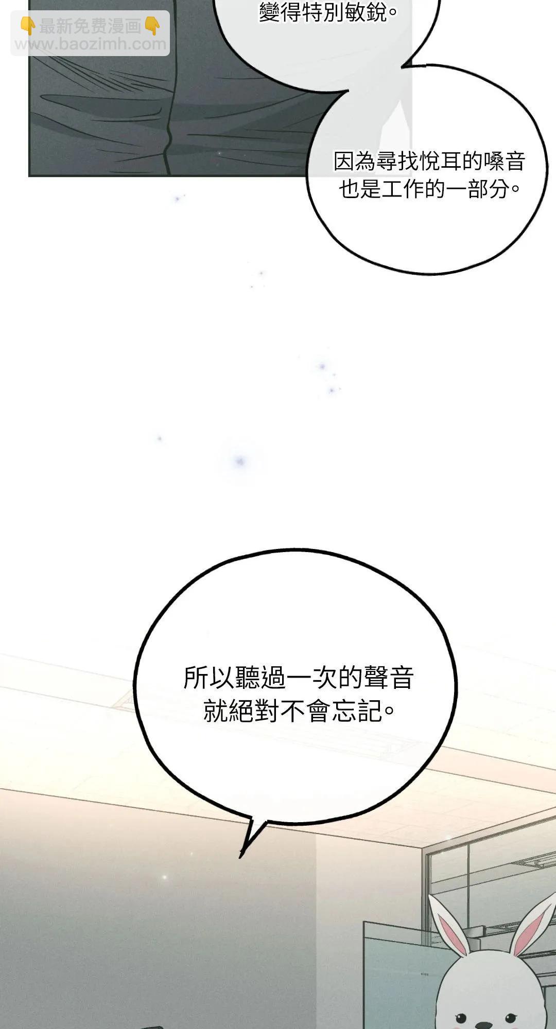 第37话76