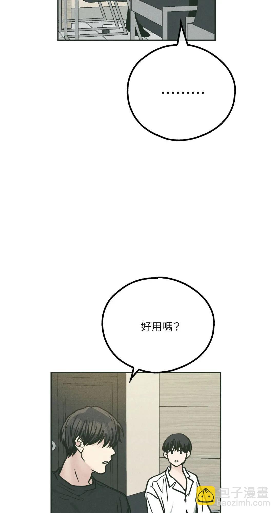 第37话8