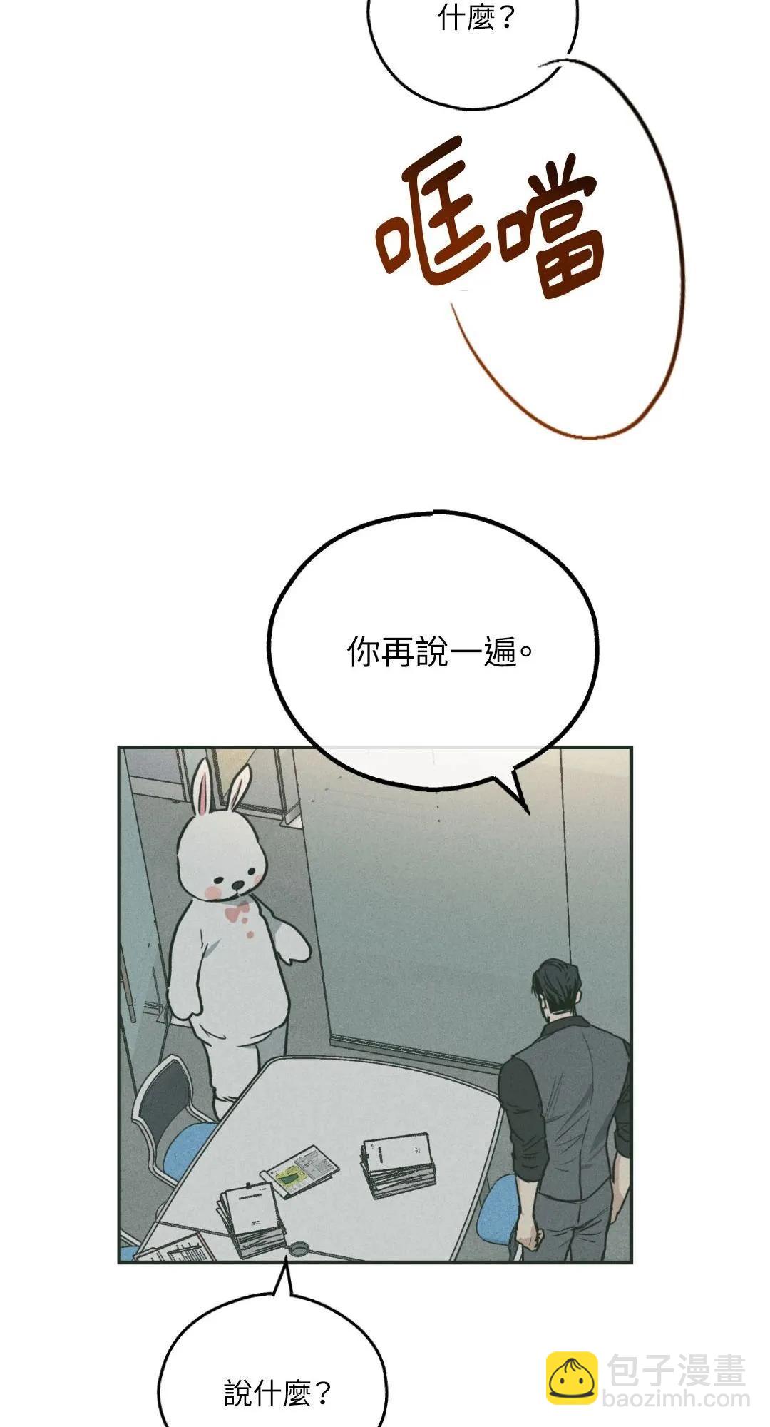 第37话80