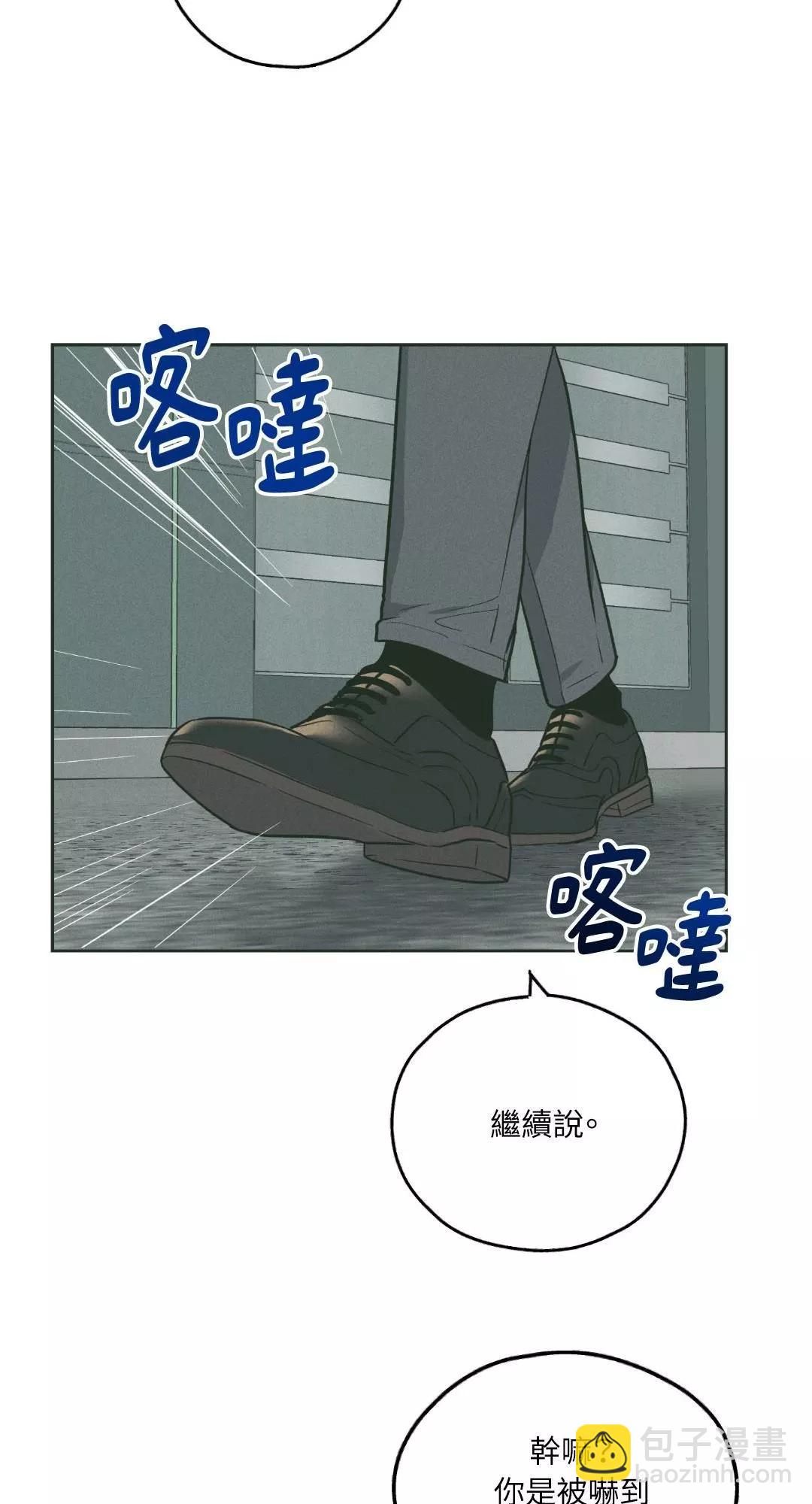 第37话81