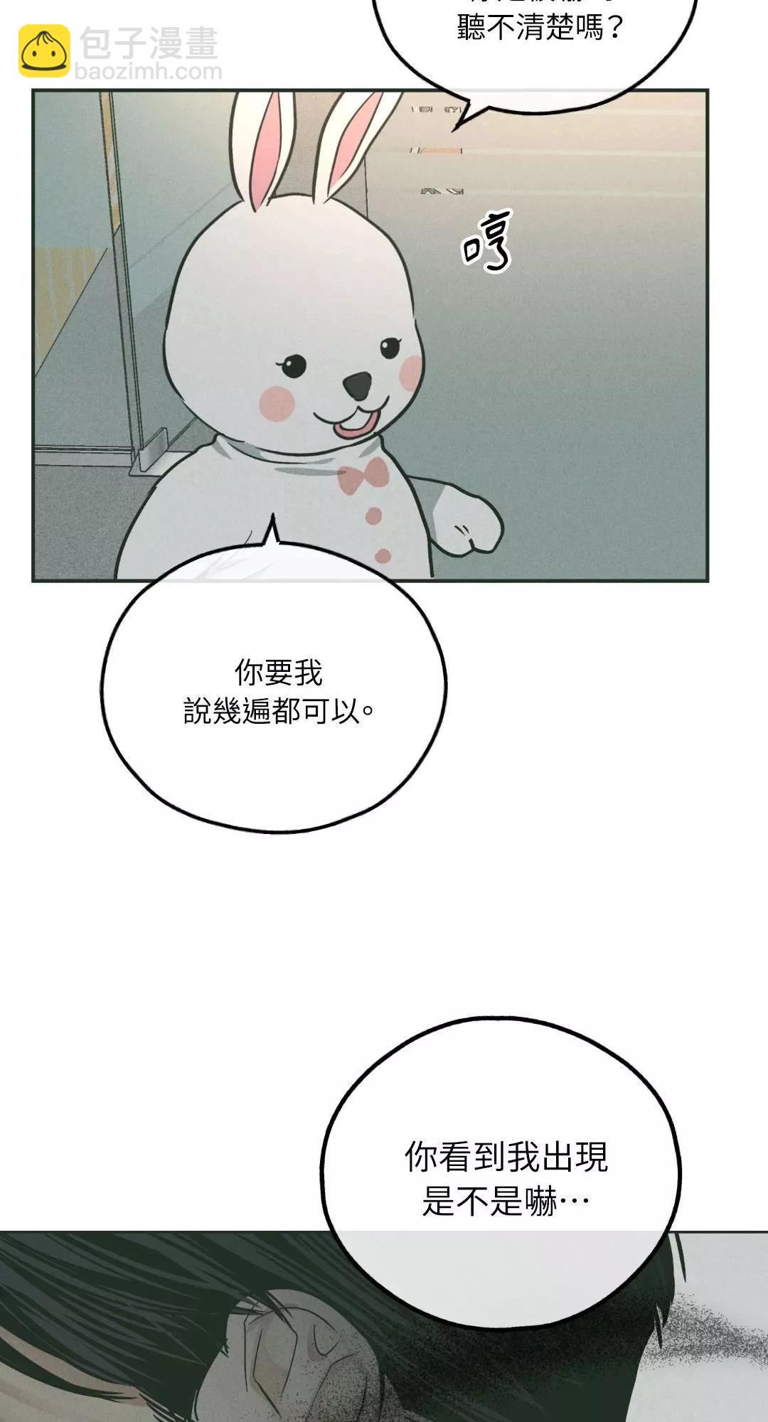 第37话82