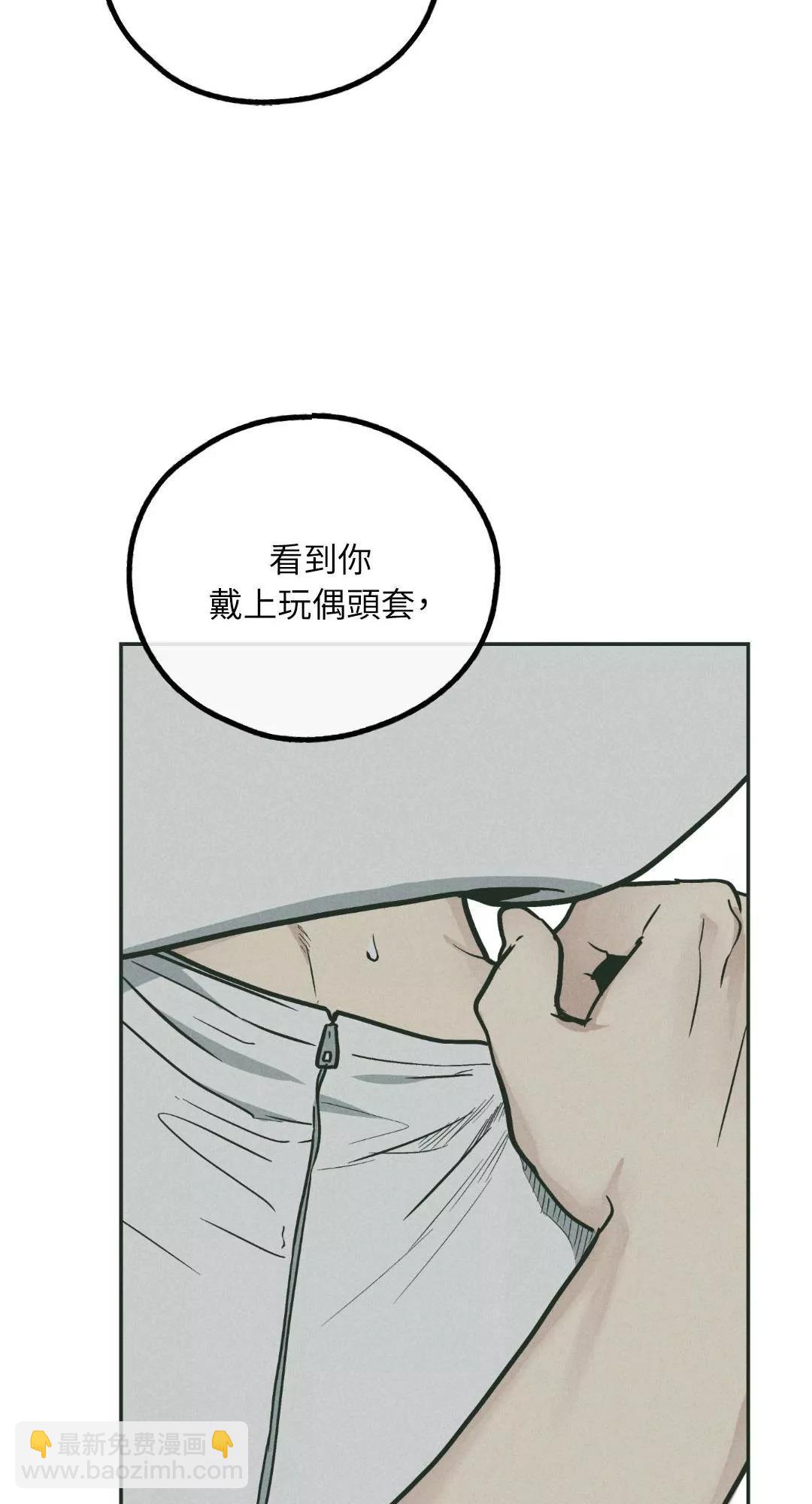 第37话88