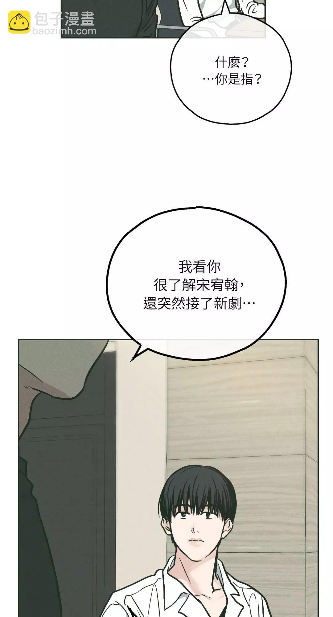 第37话9