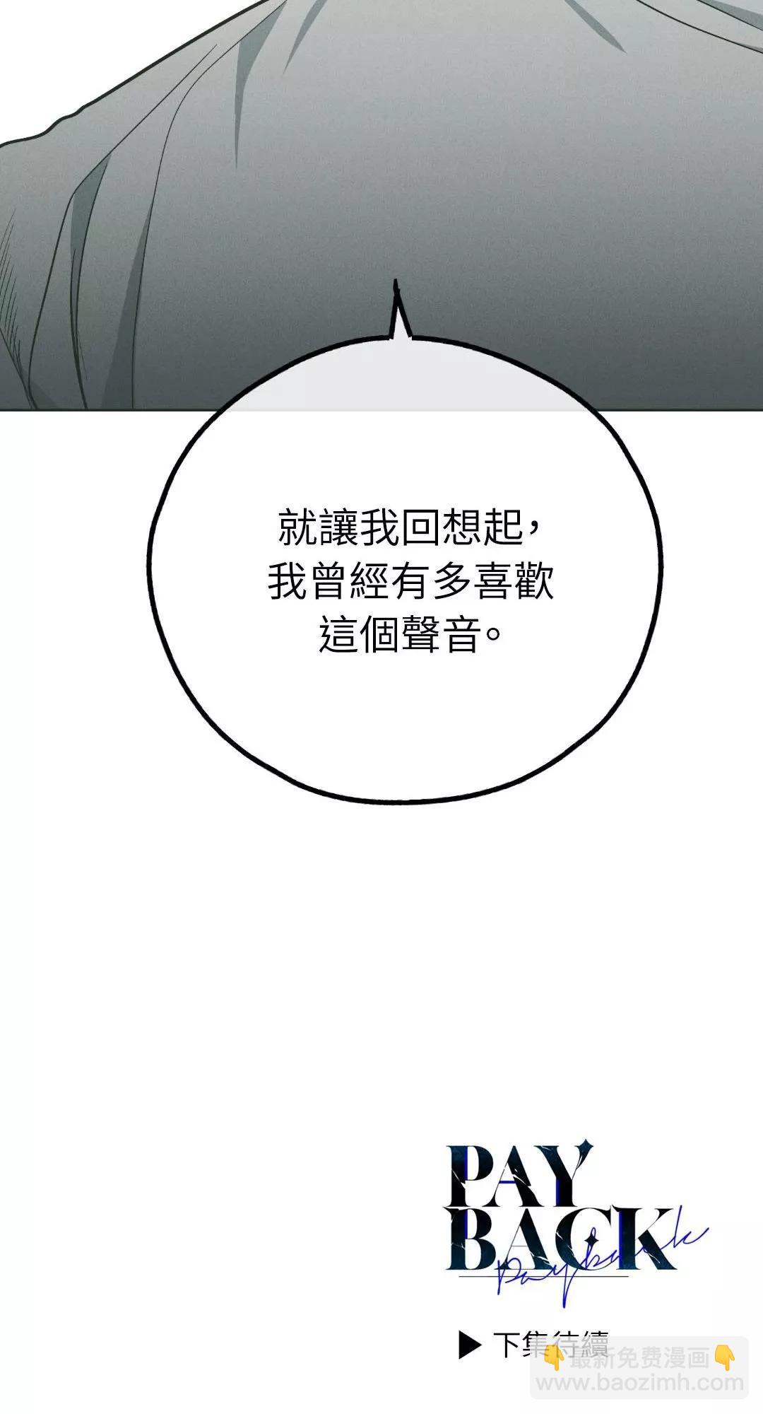 第37话90