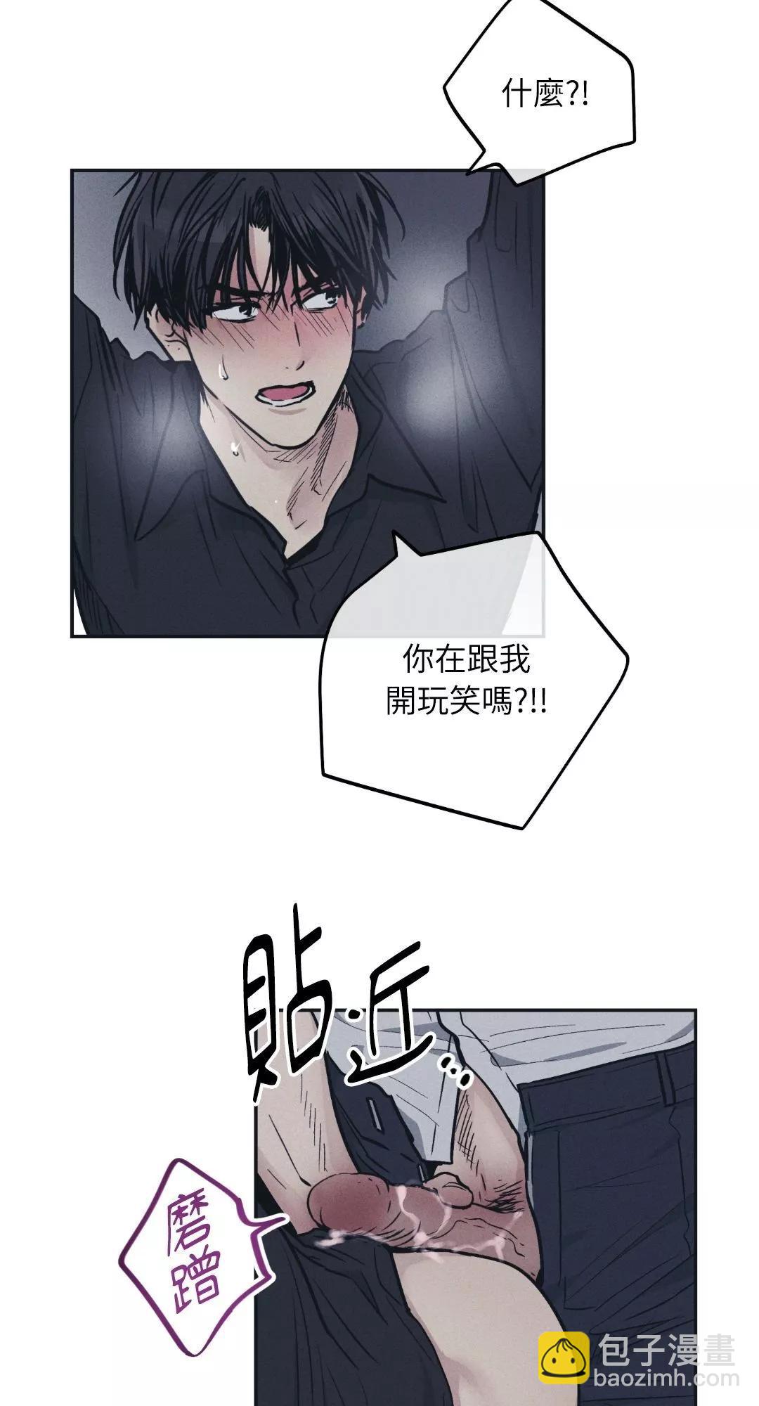 第44话10
