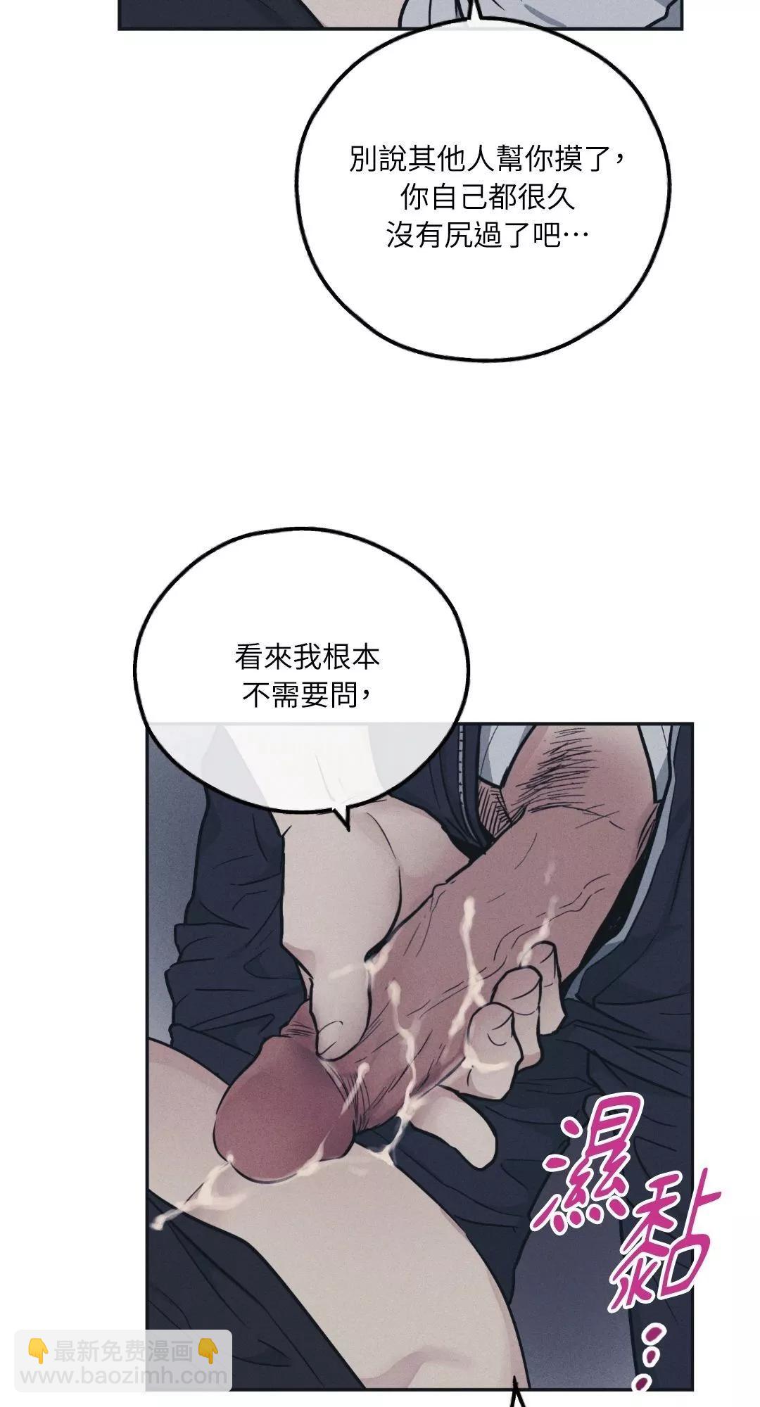 第44话12