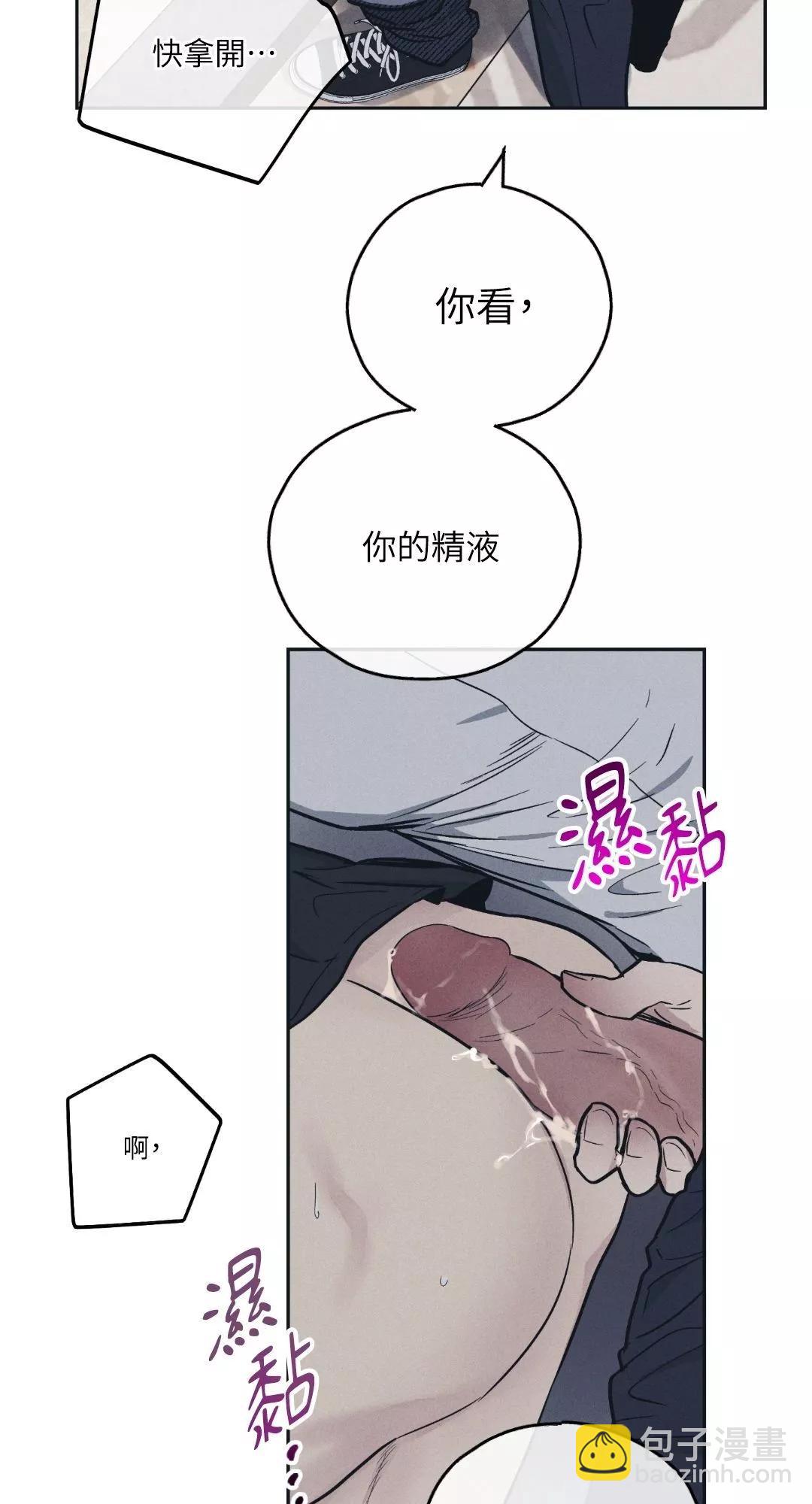 第44话14