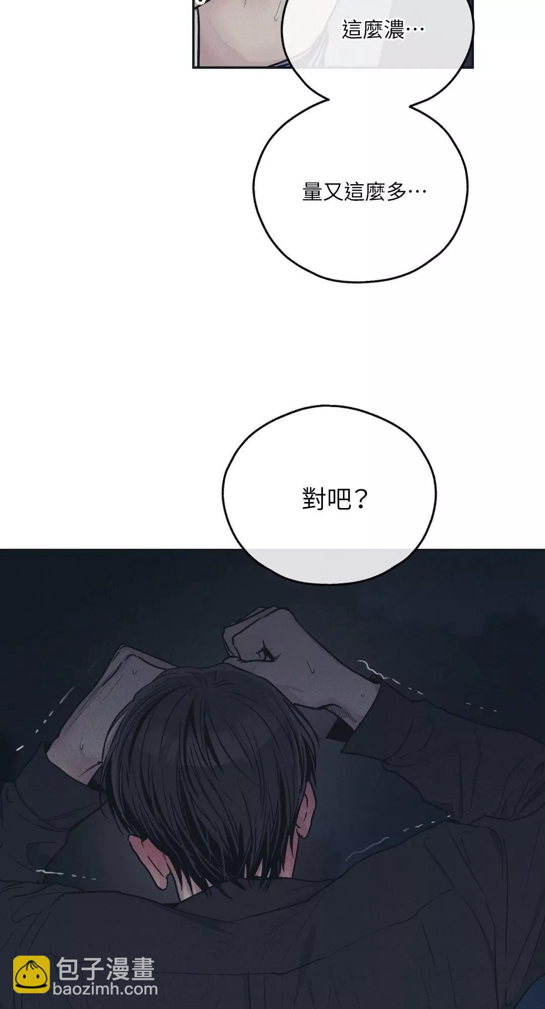 第44话15