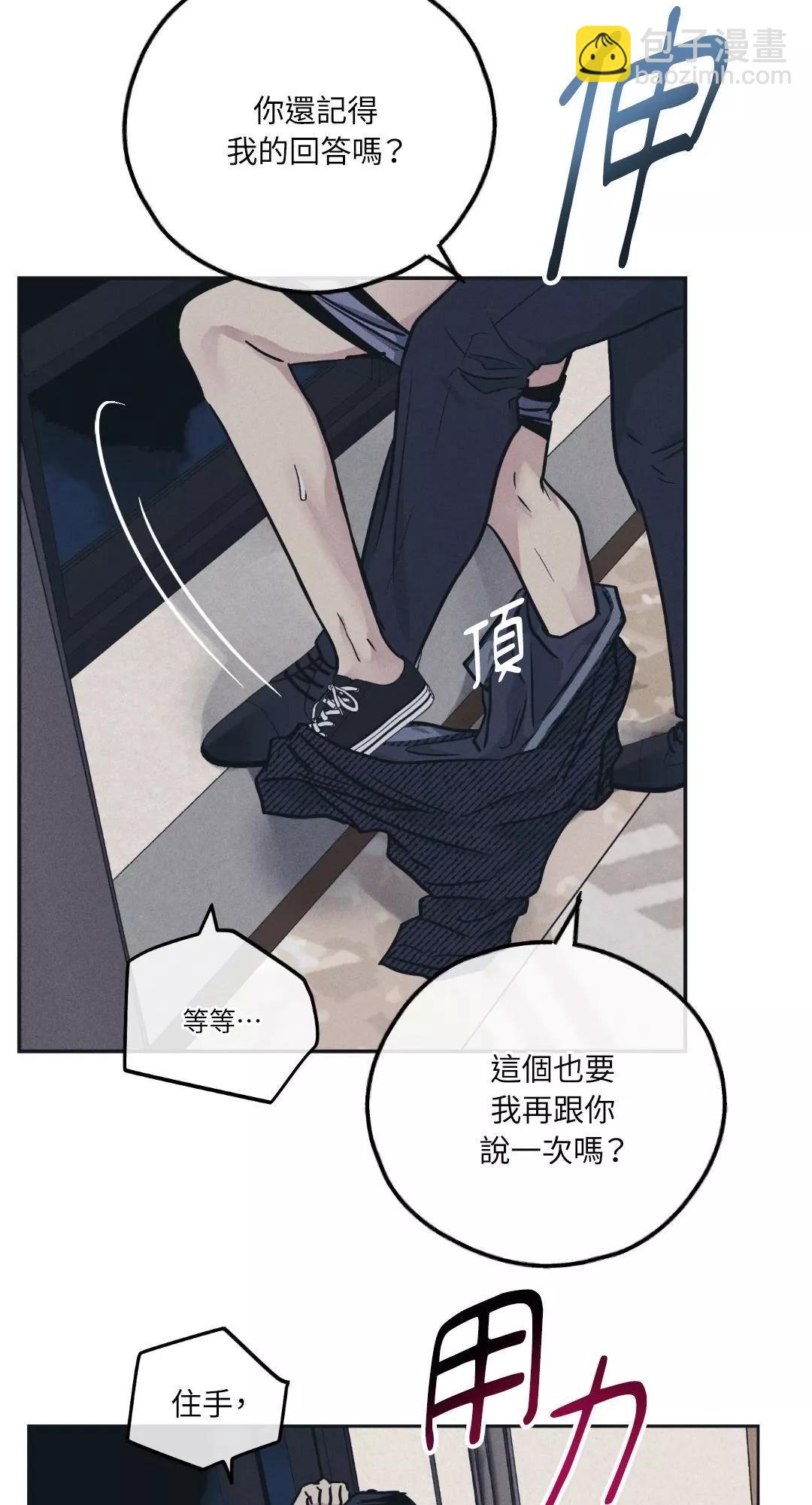 第44话20