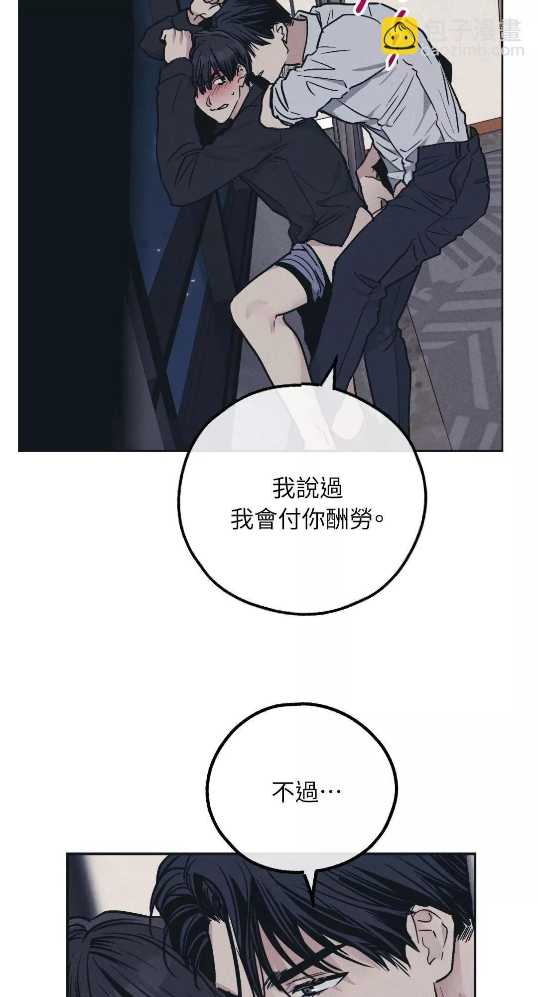 第44话21