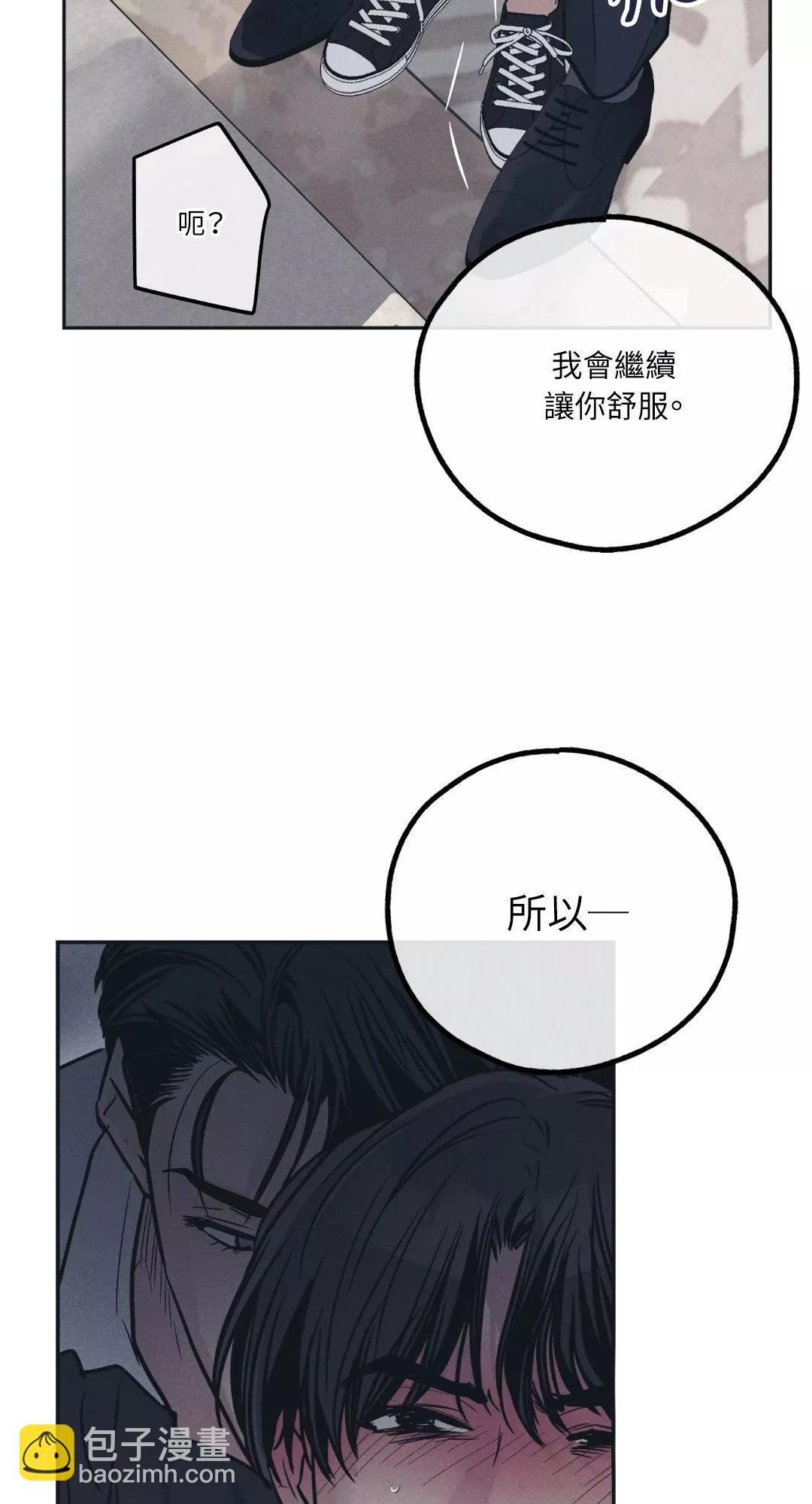 第44话35
