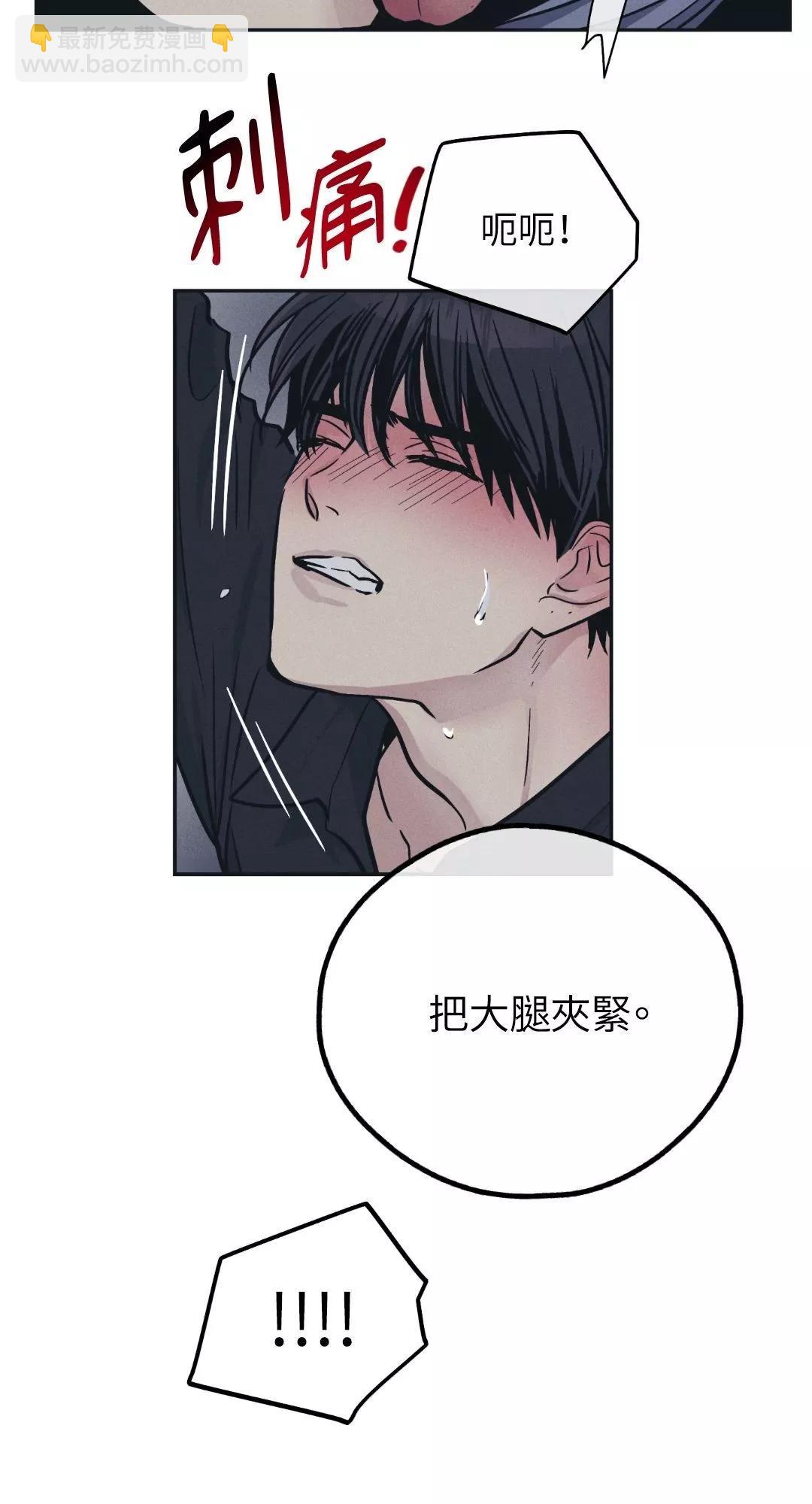 第44话37