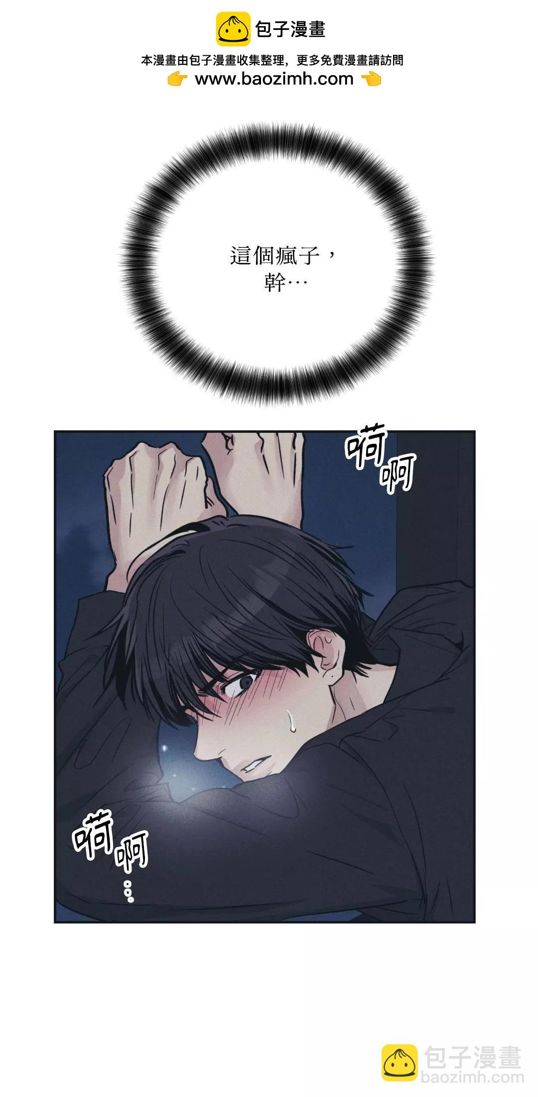 第44话4