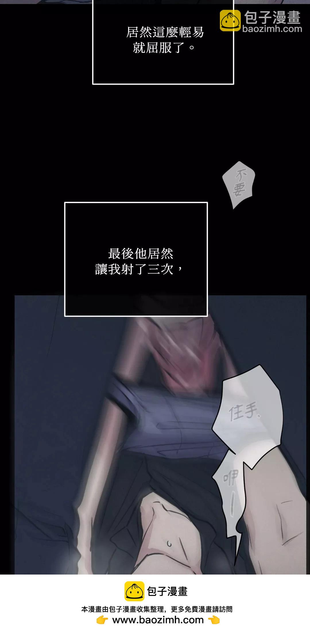 第44话53