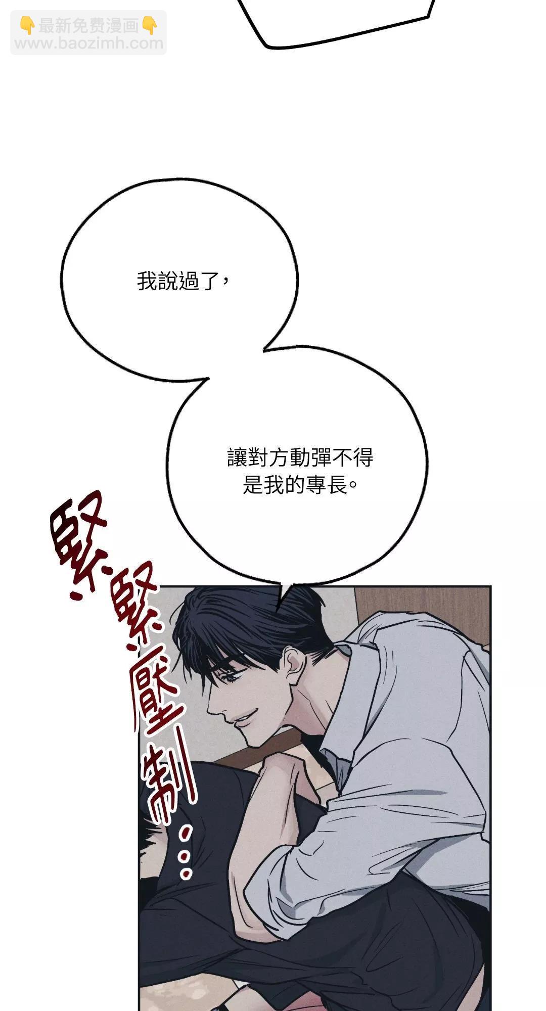 第44话7