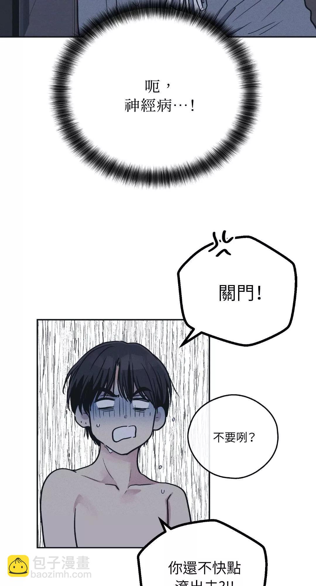 第44话70