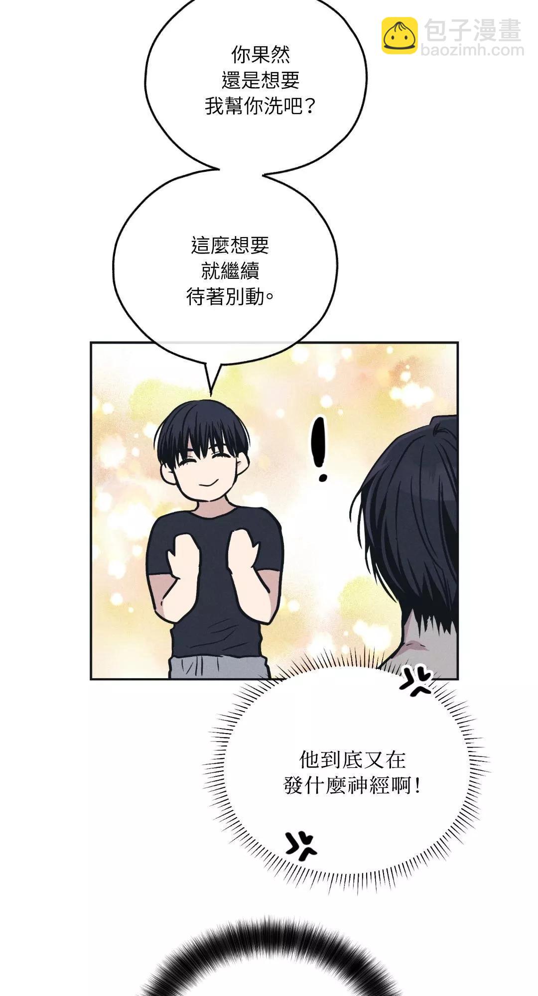 第44话72
