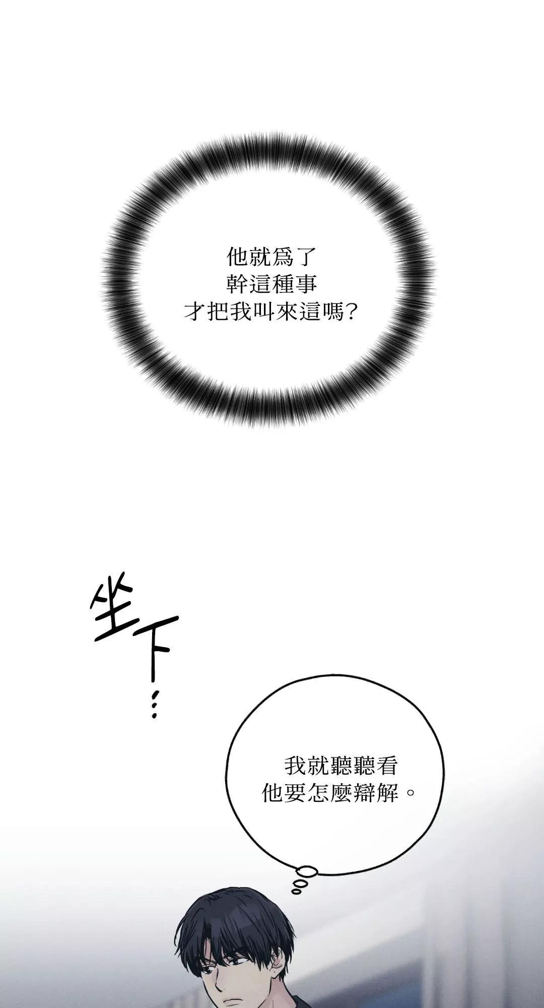 第45话0