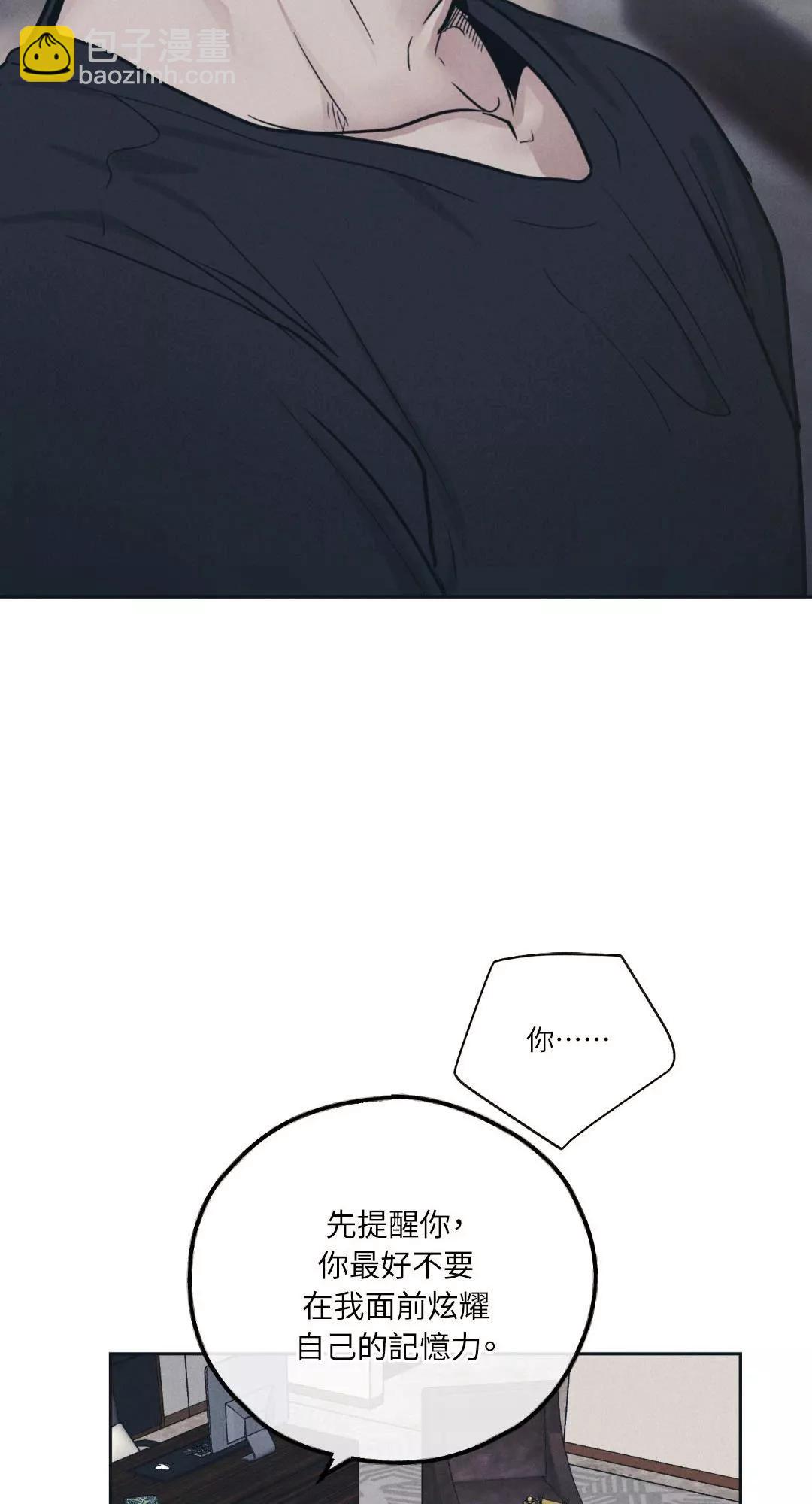 第45话11