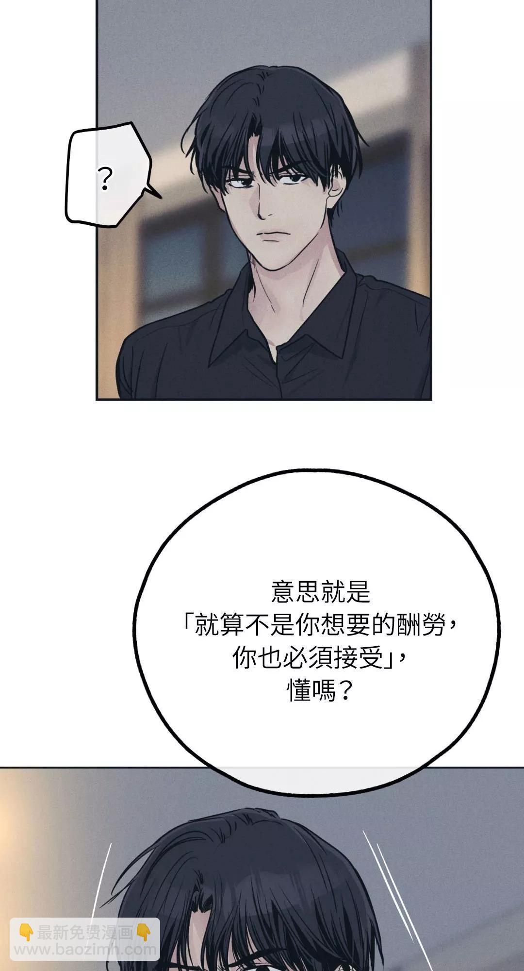 第45话13
