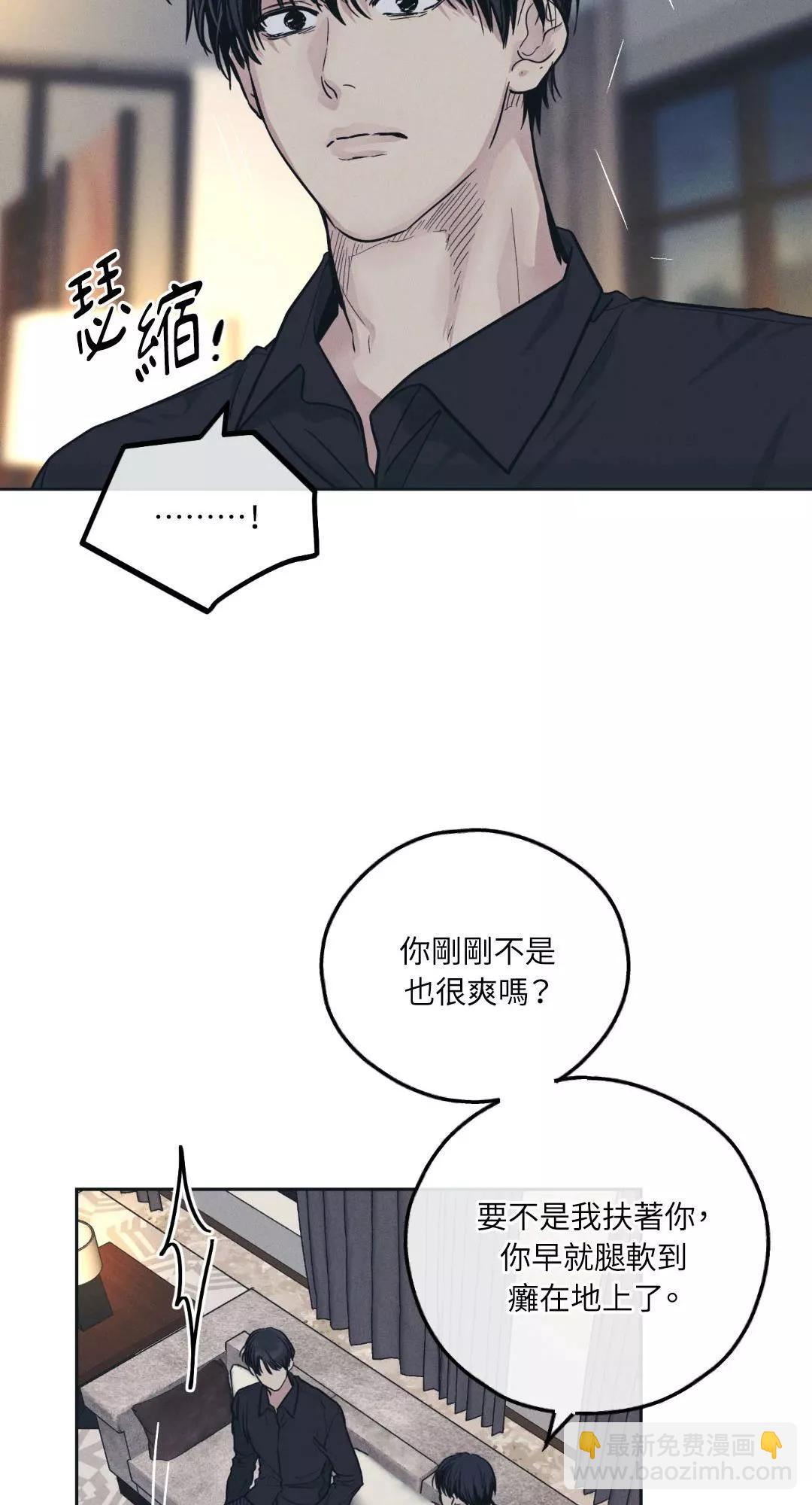 第45话14