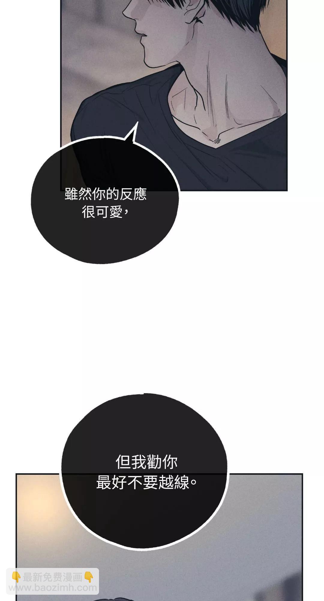 第45话16