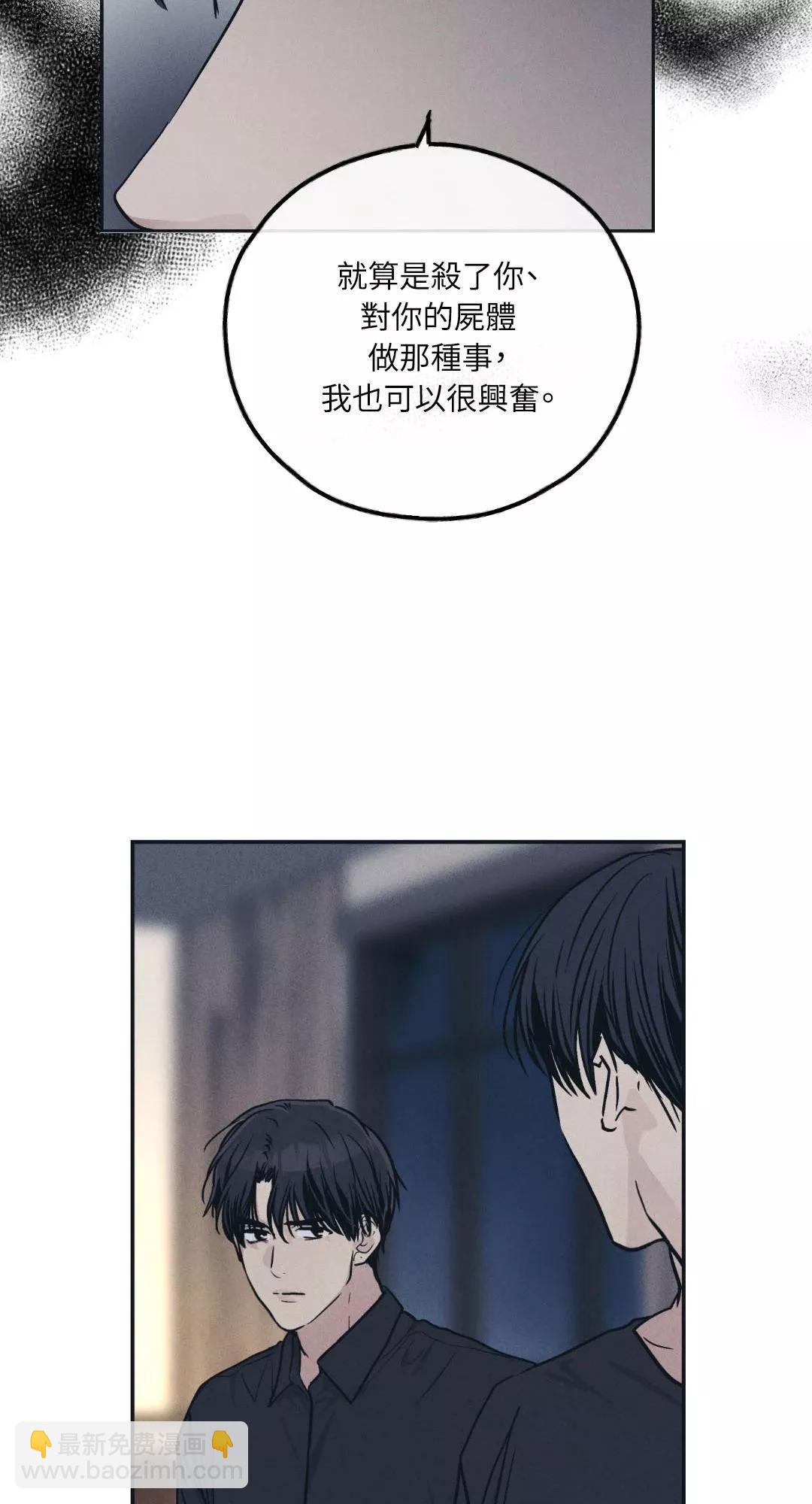 第45话18