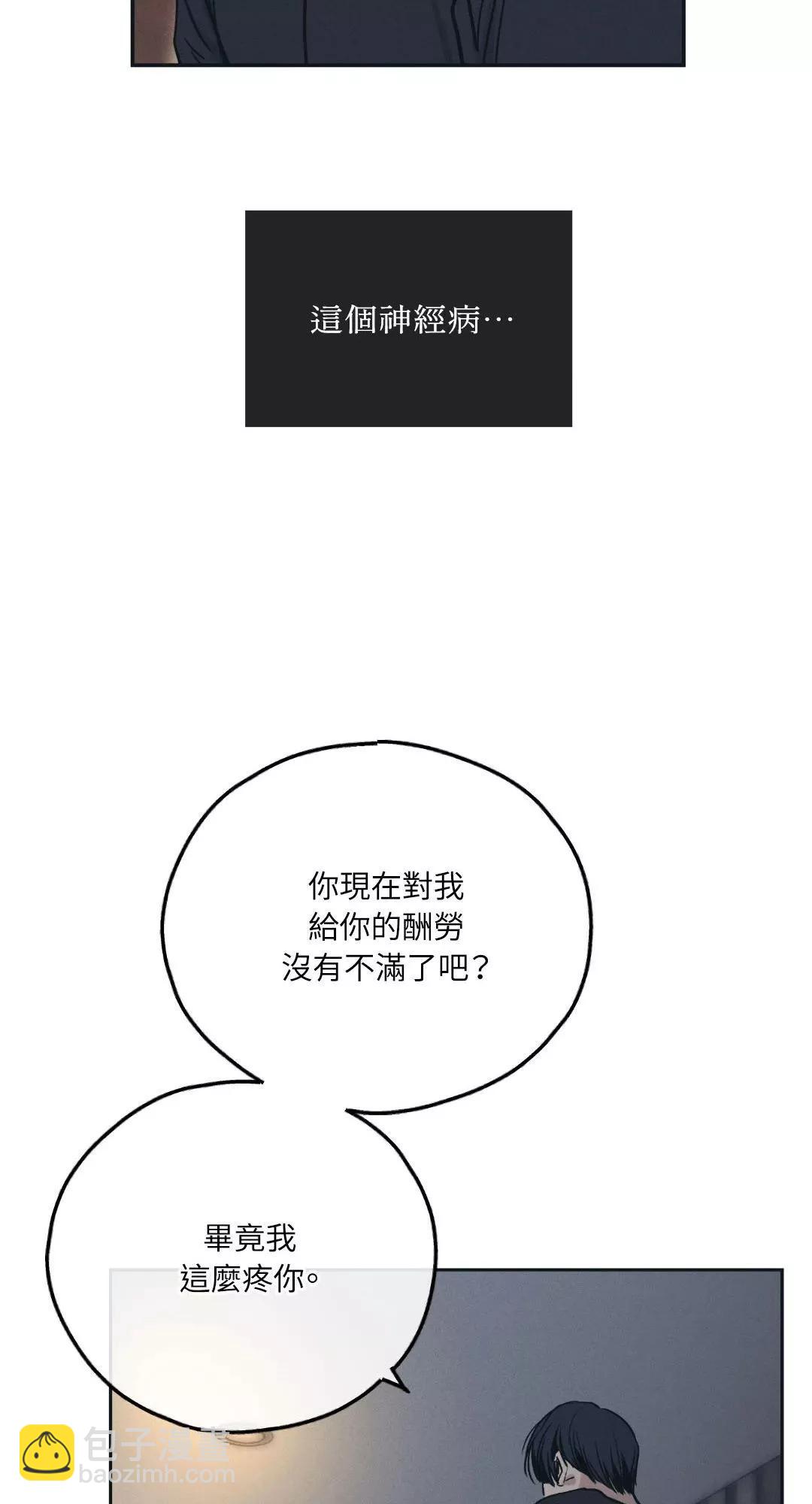 第45话19