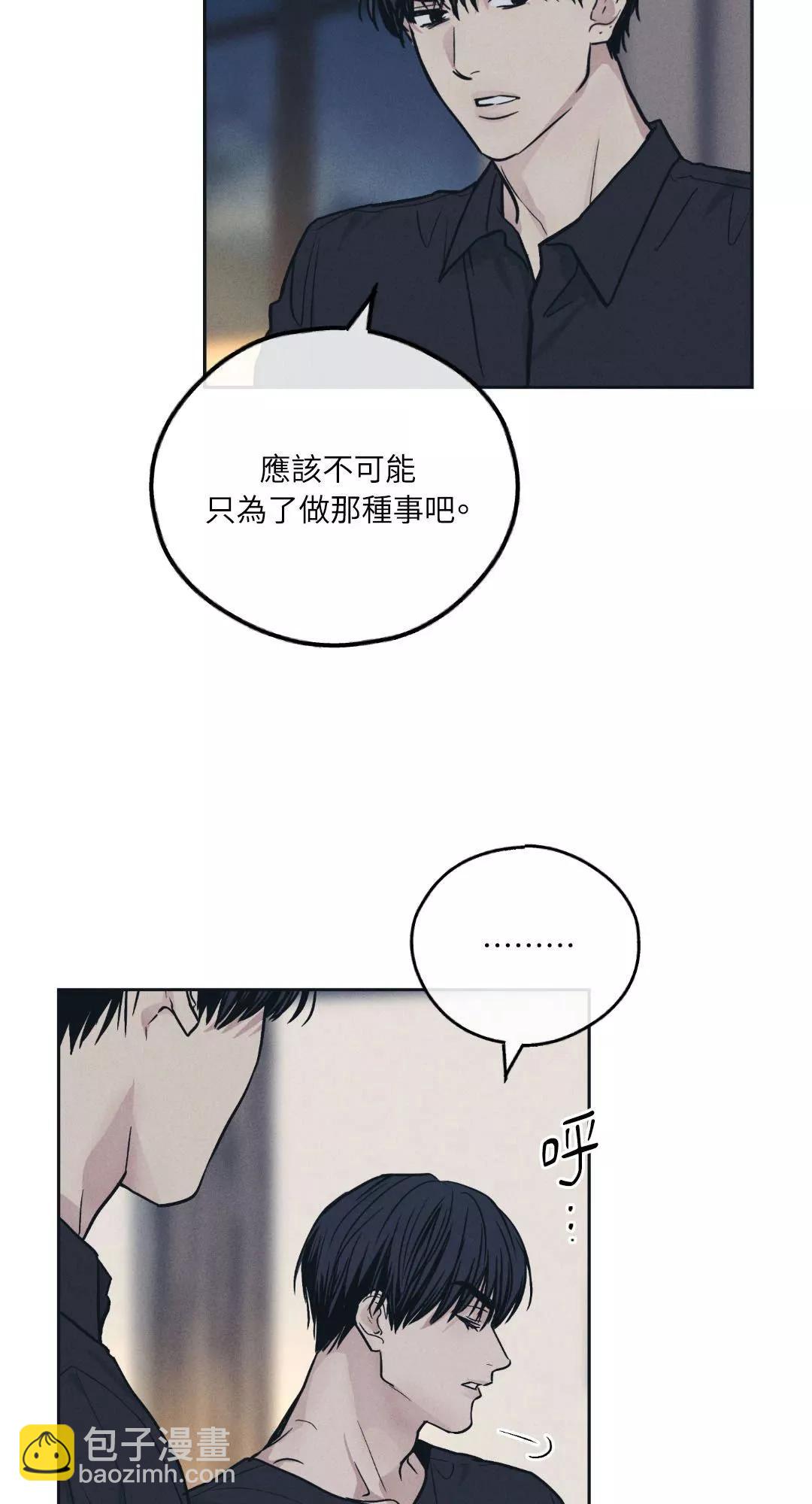 第45话2