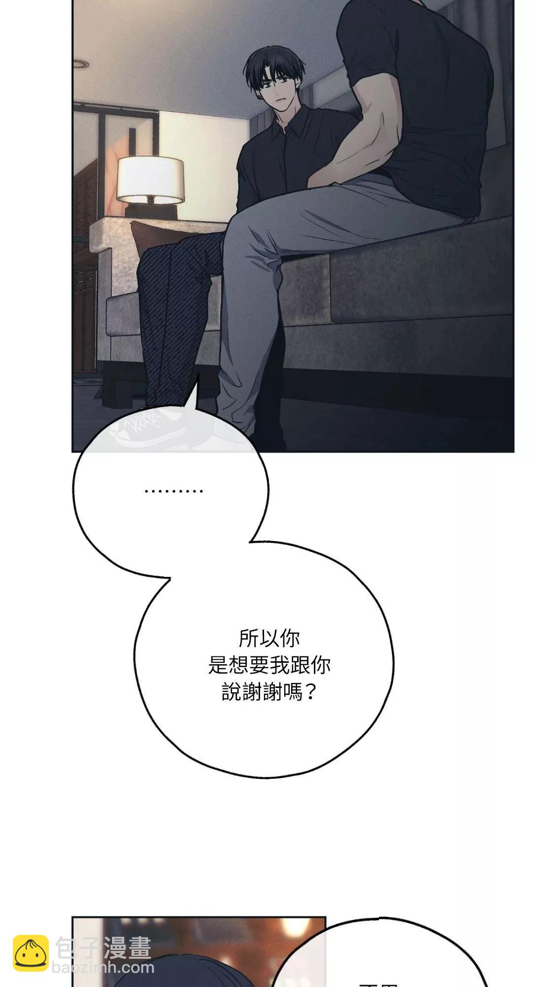 第45话20