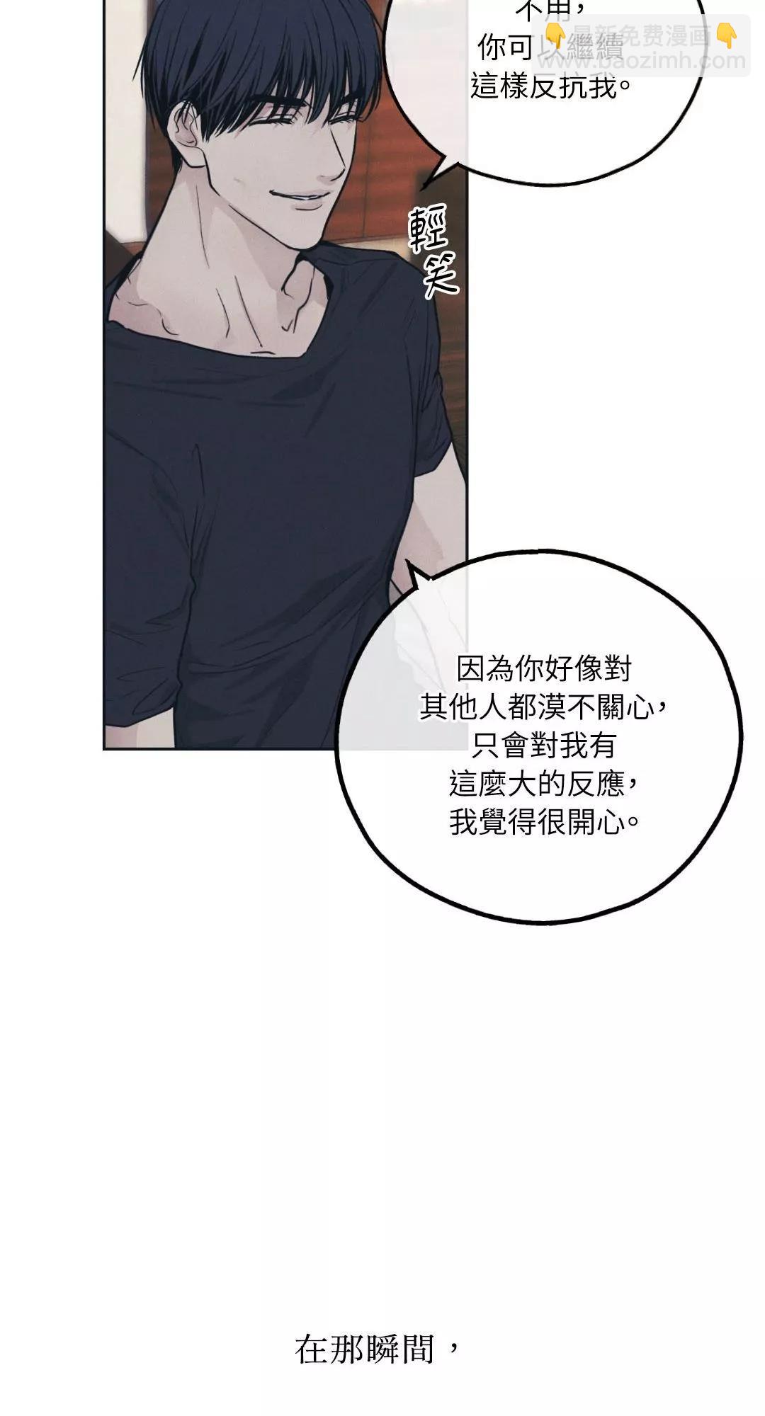第45话21