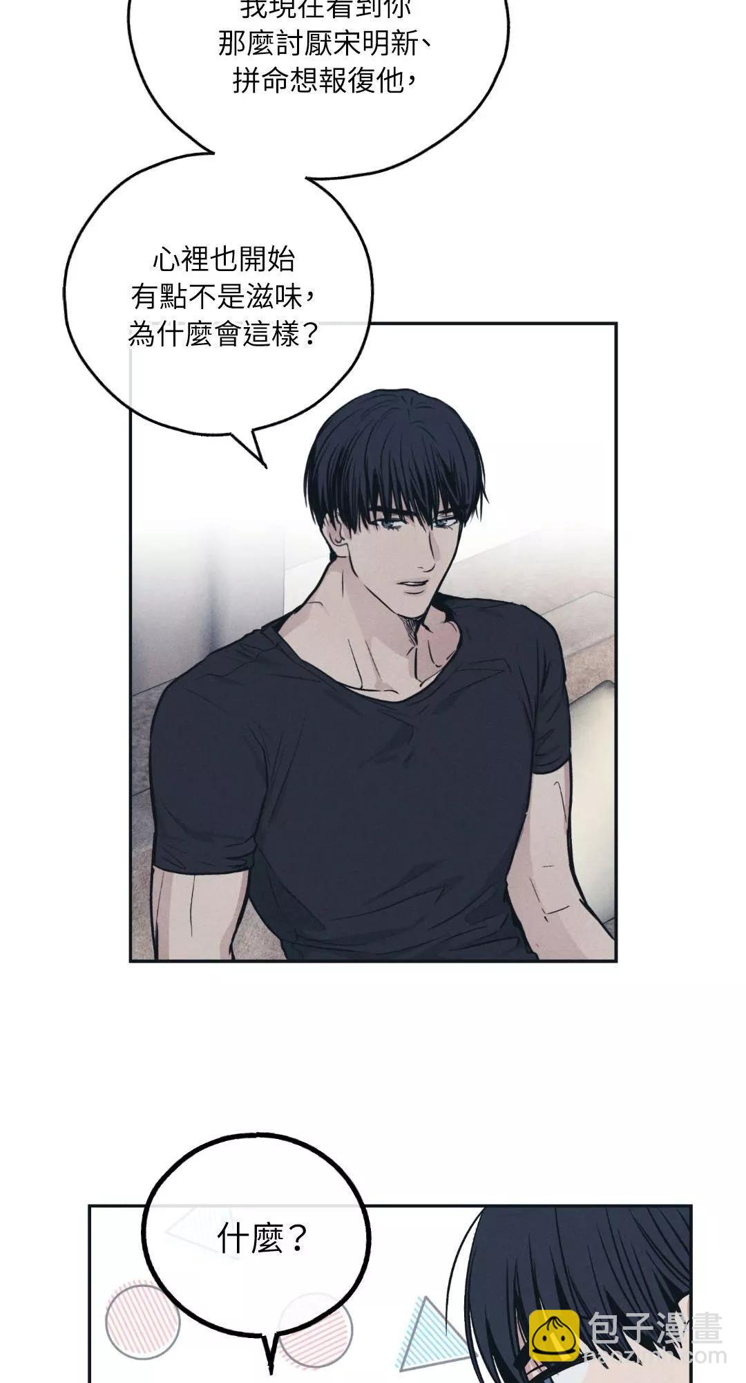 第45话26