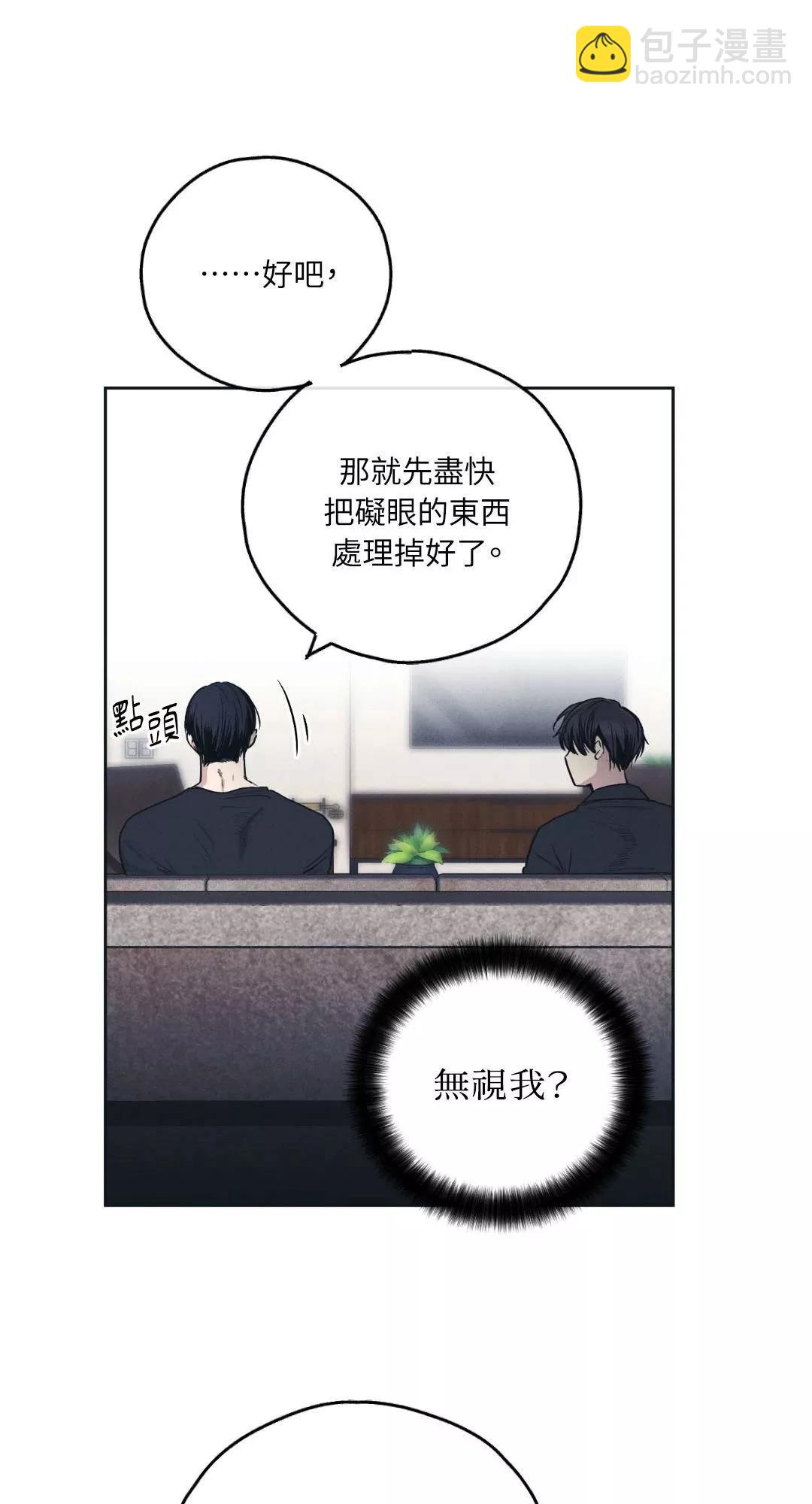 第45话29