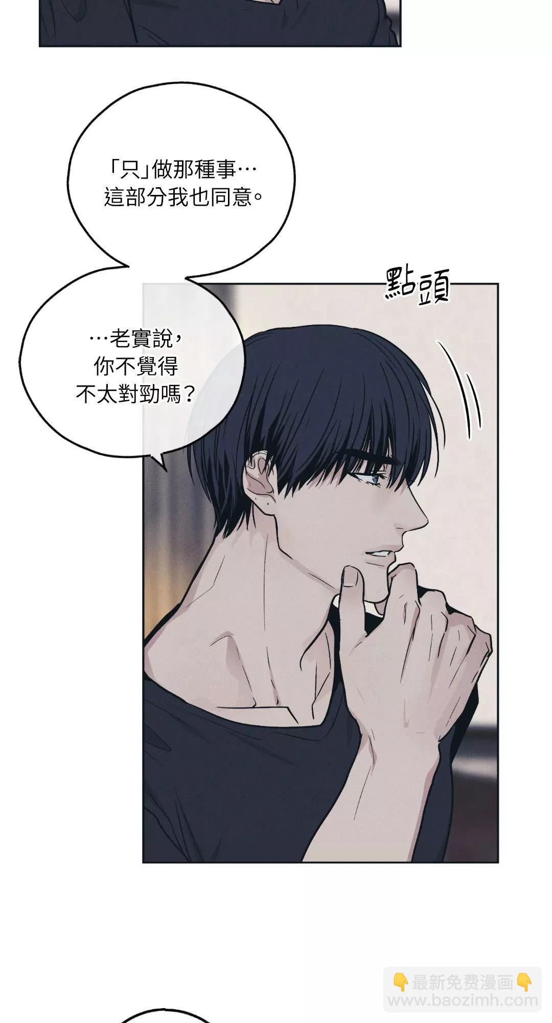 第45话3