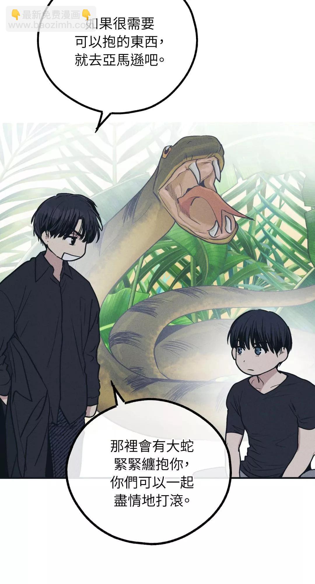 第45话35