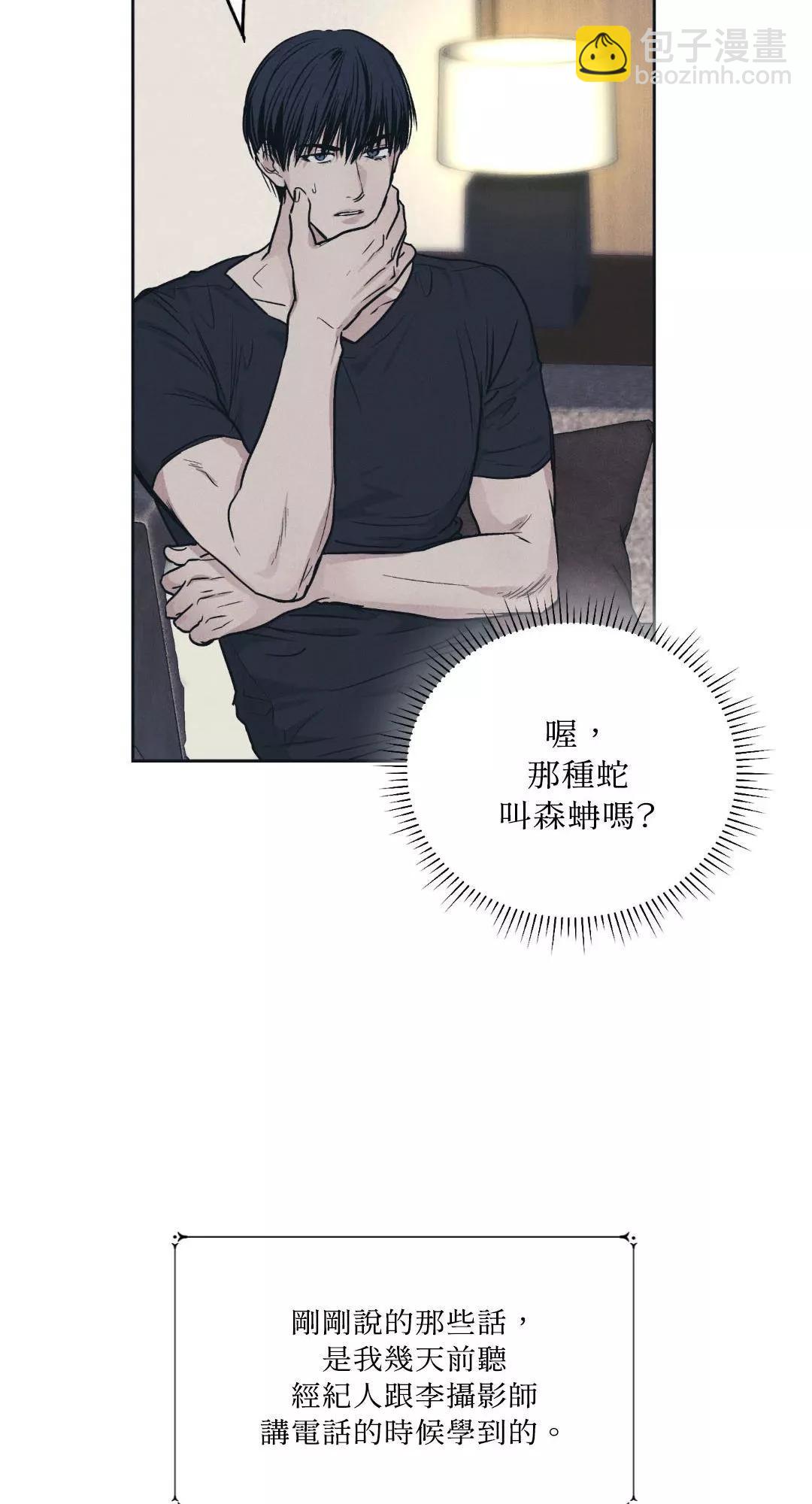 第45话37