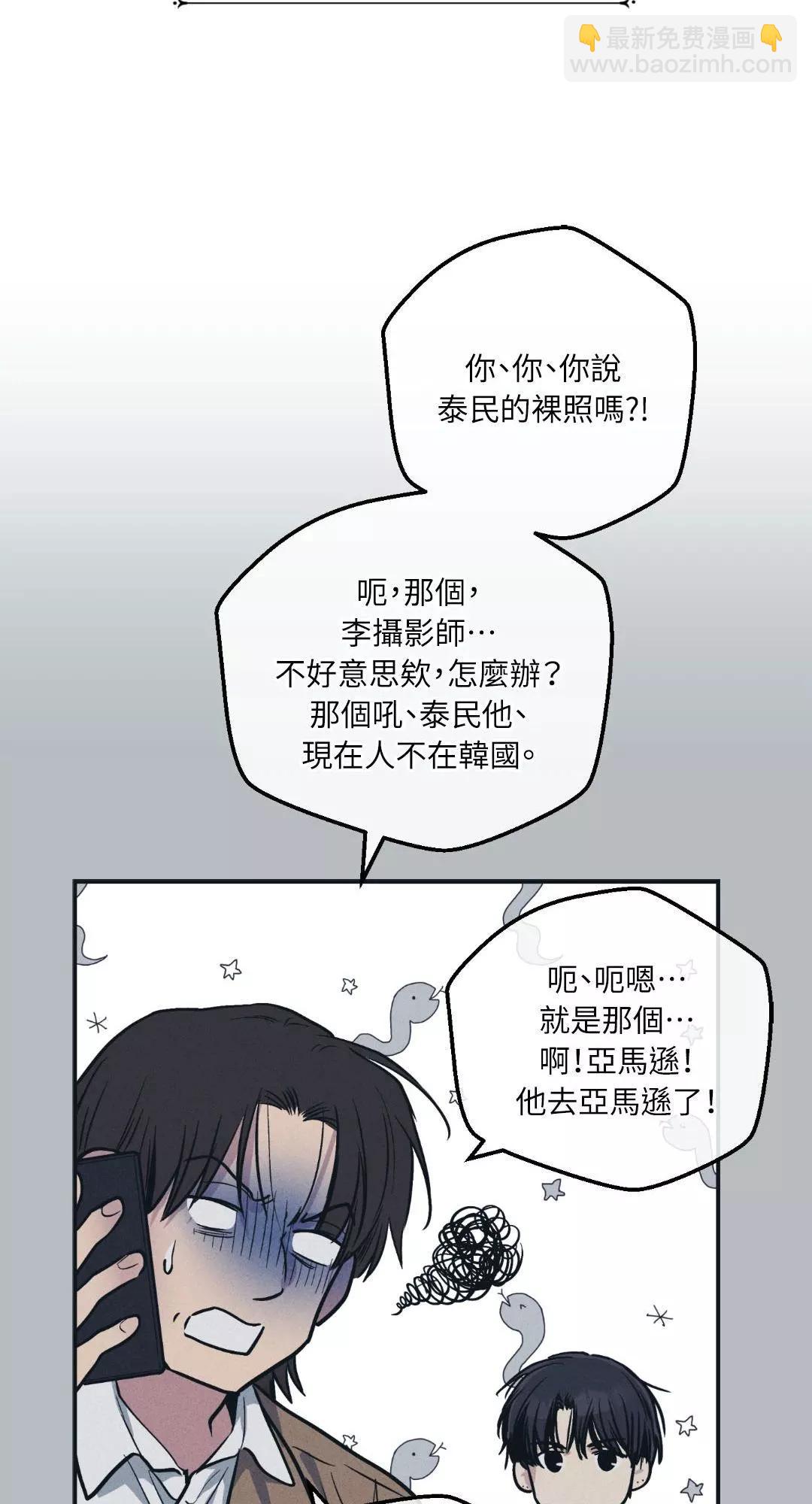 第45话38