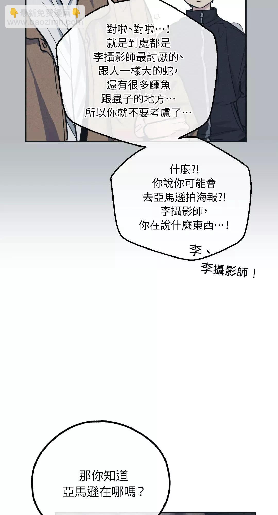 第45话39