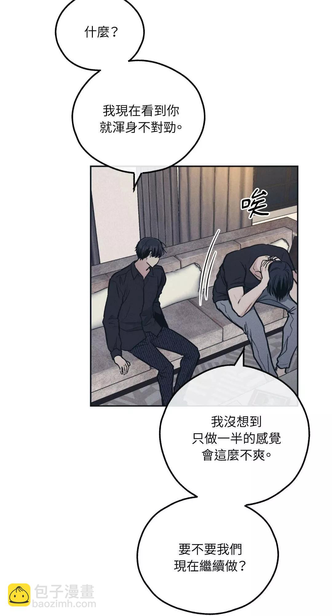 第45话4
