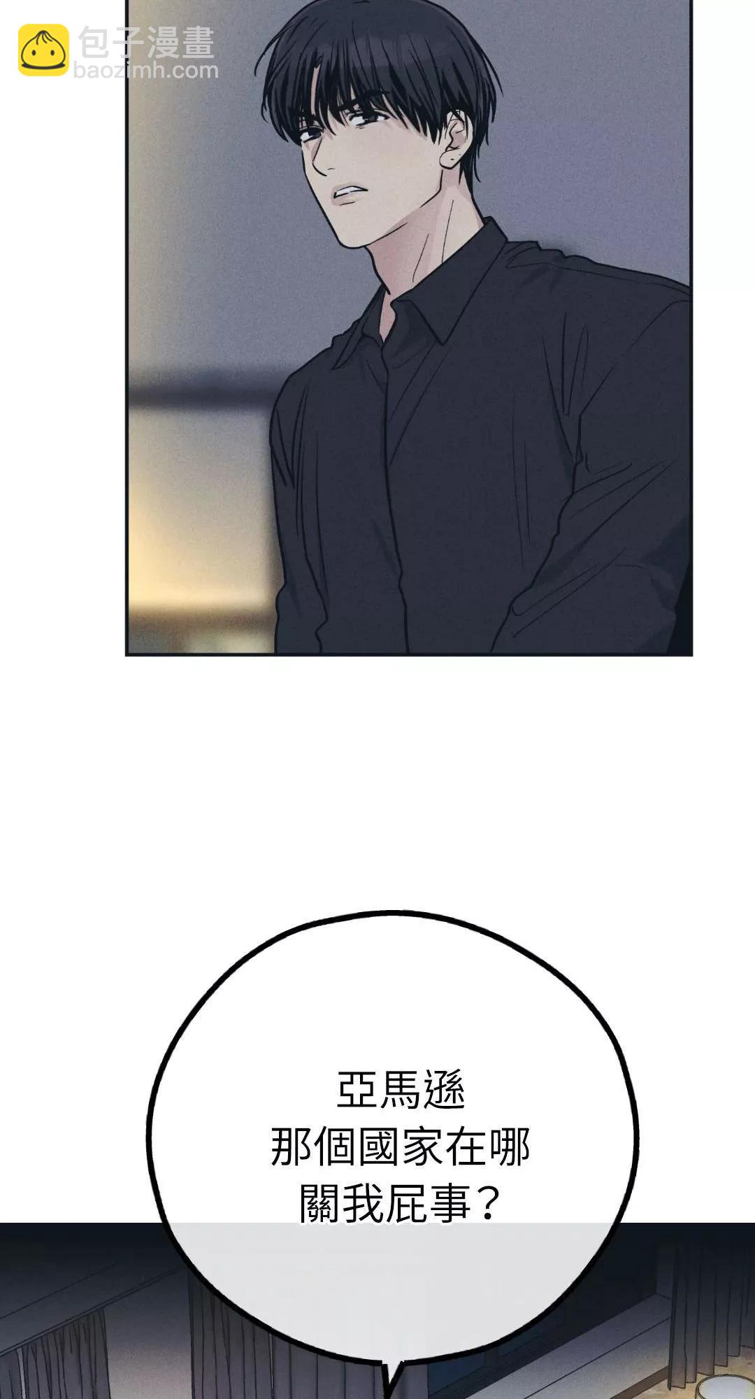 第45话41