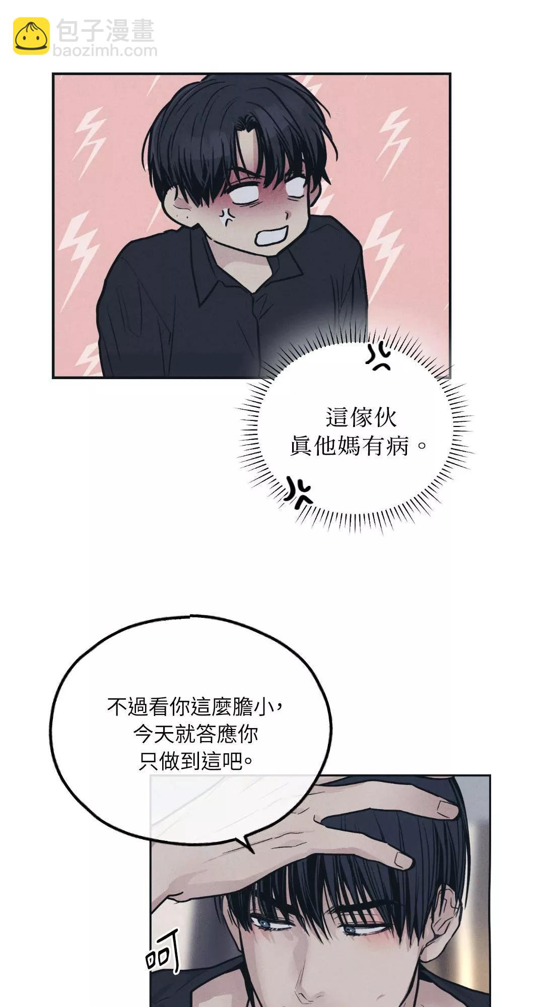 第45话5