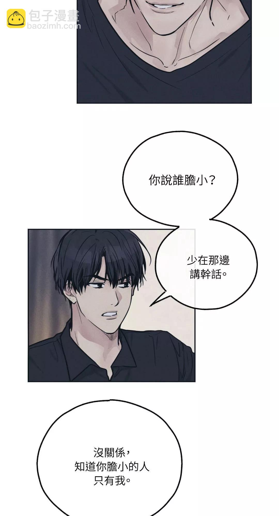 第45话6