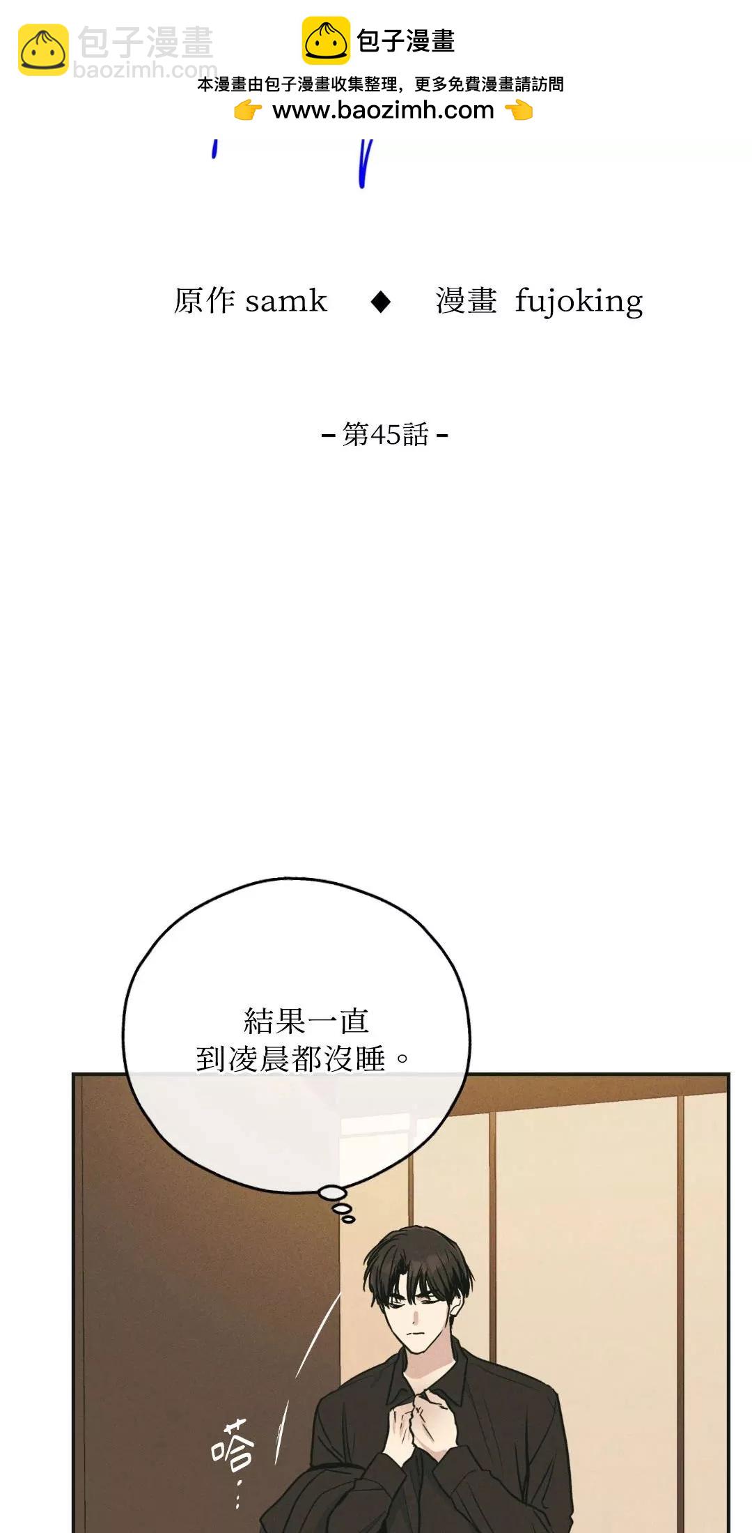 第45话60