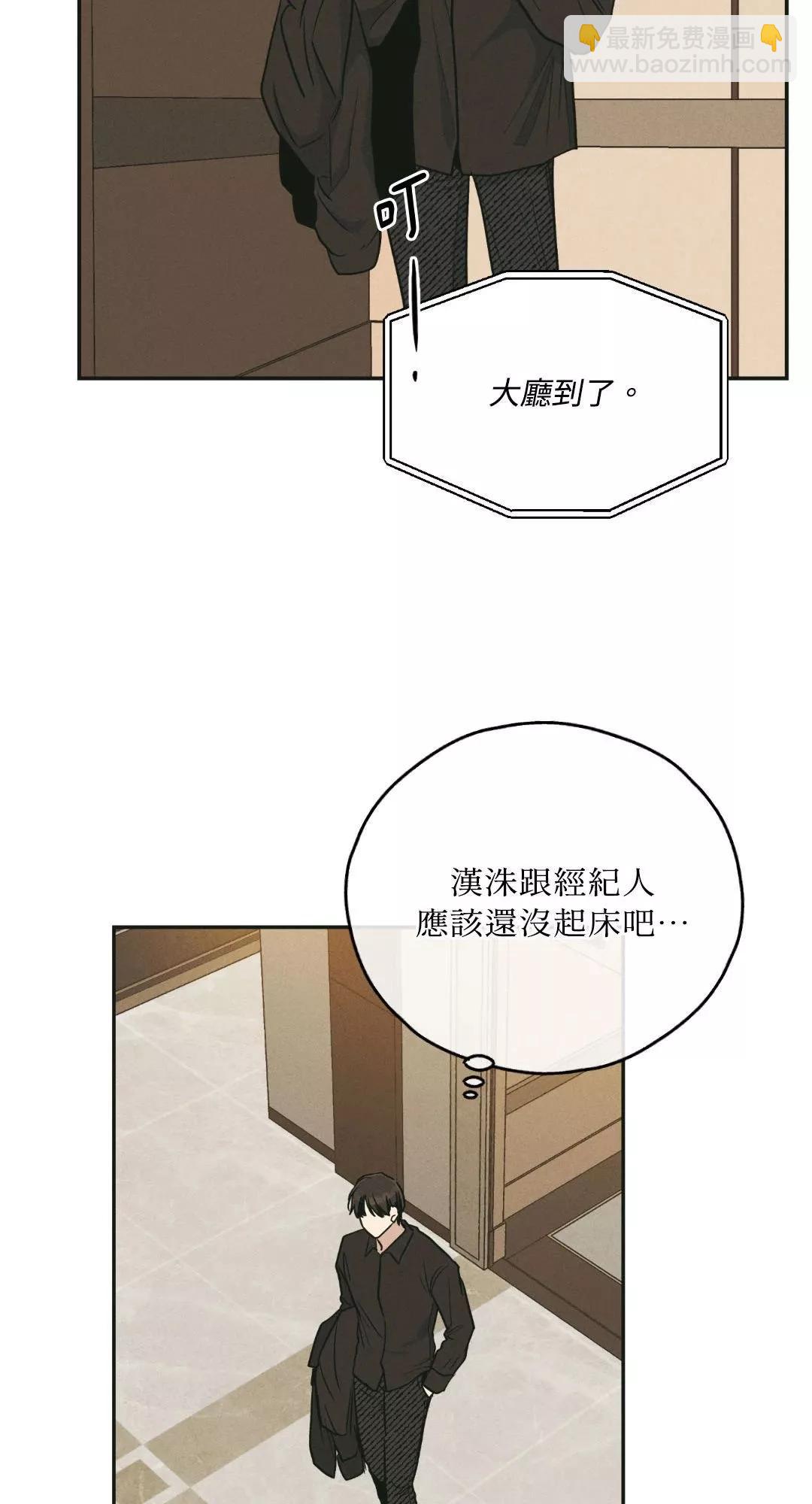 第45话61