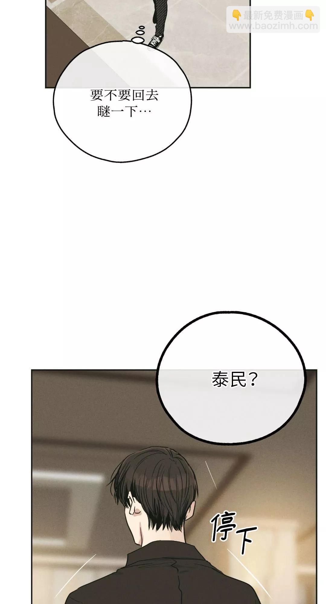 第45话62