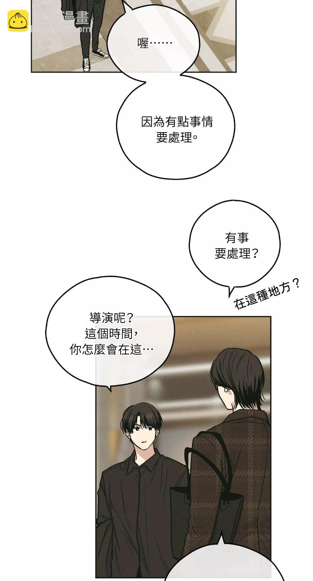 第45话66