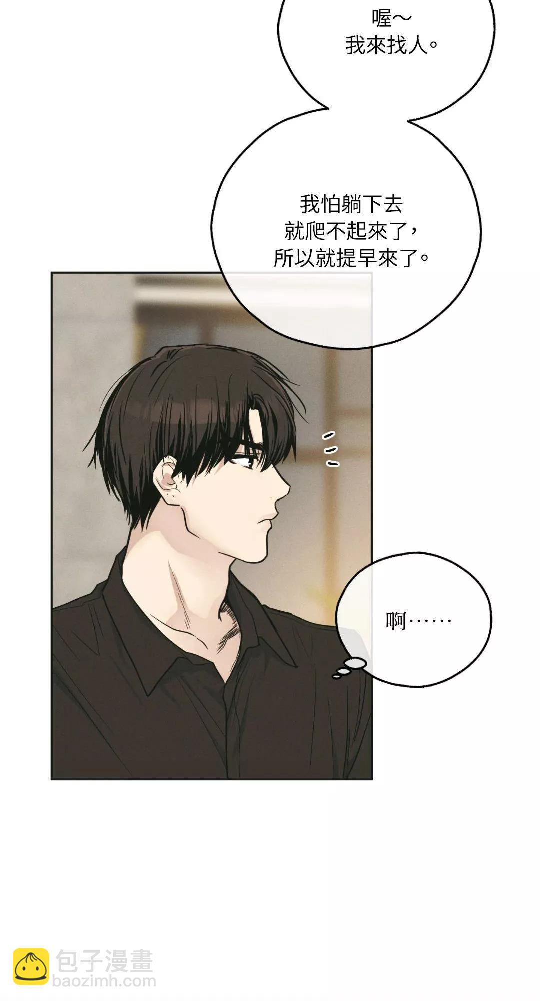 第45话67