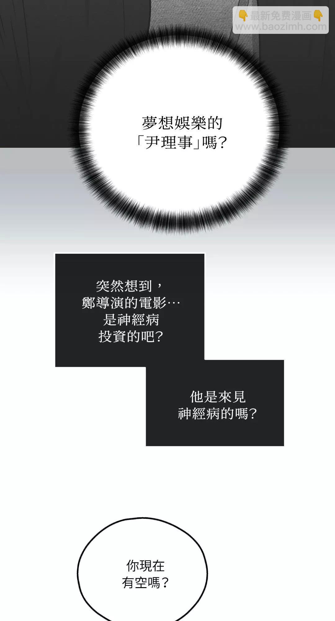 第45话69