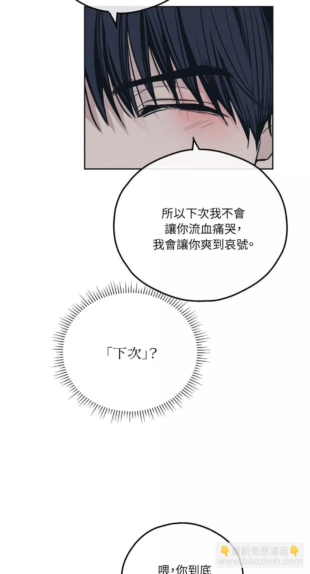 第45话7