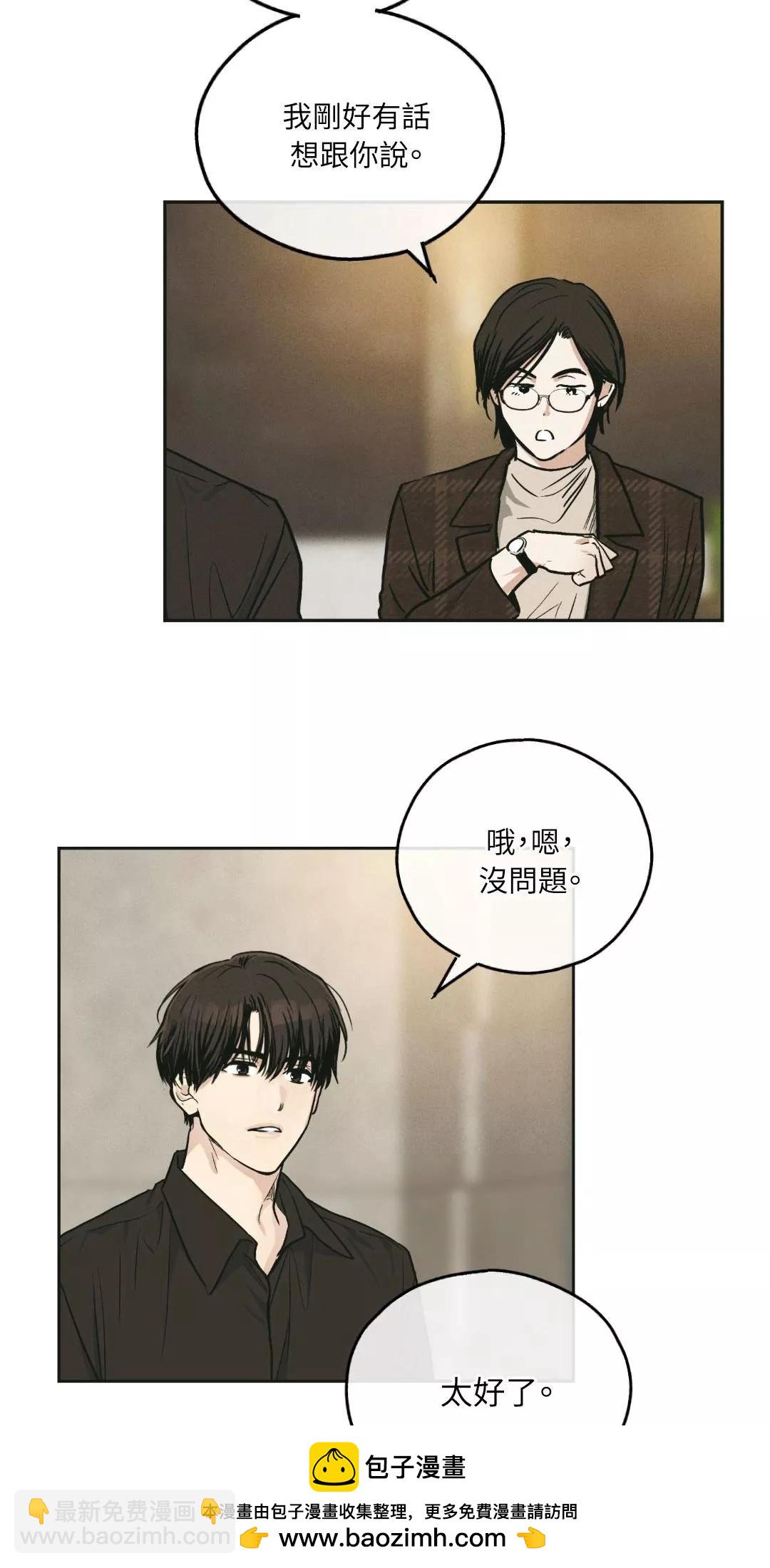 第45话70